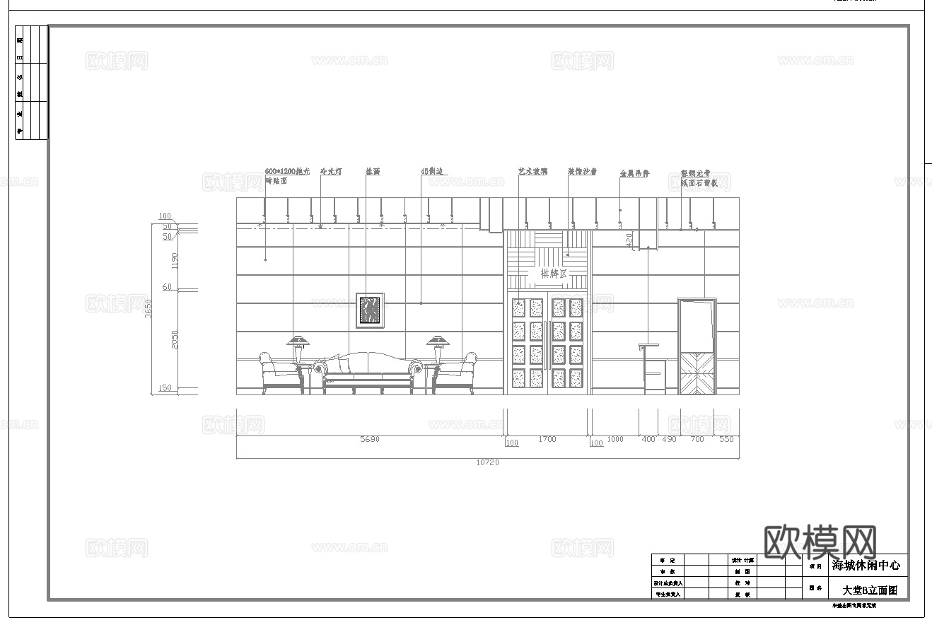 最新7套 spa 足浴店  施工图合集cad施工图