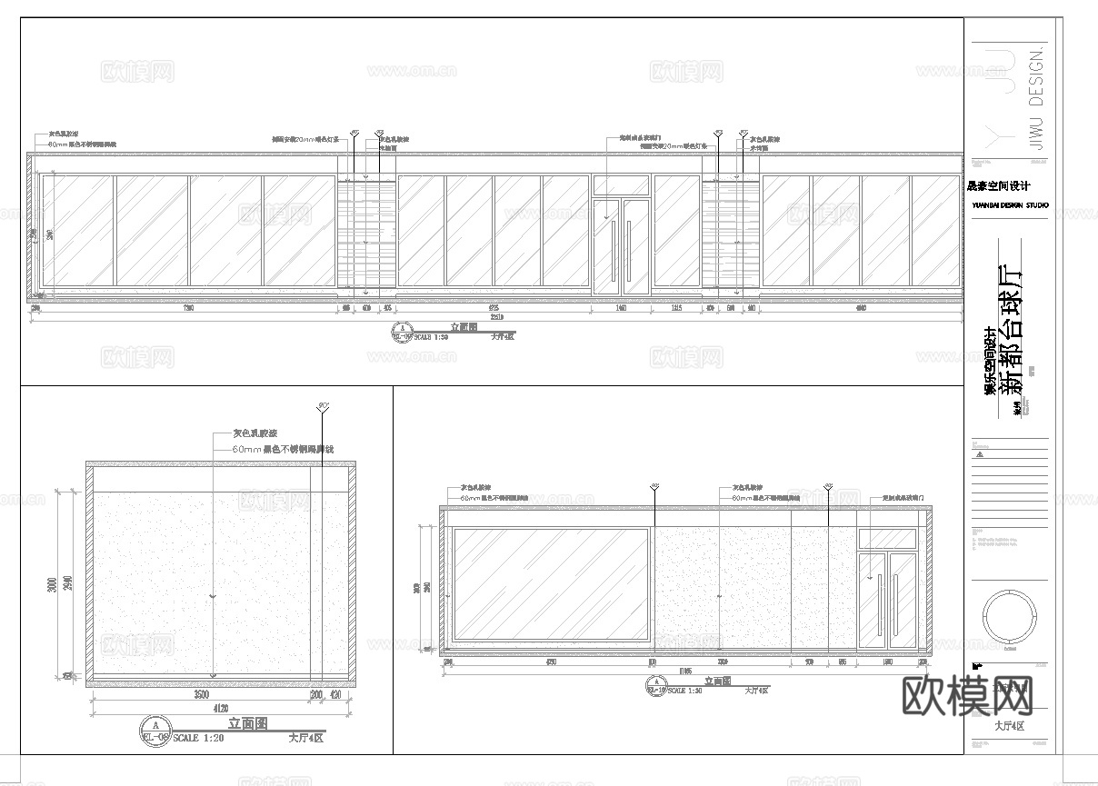 最新15套 台球室 施工图合集cad施工图