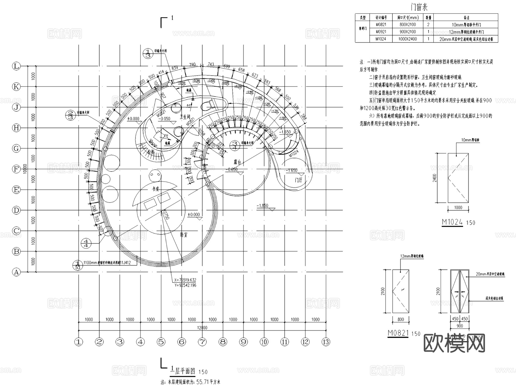 昆明世博园板栗林旅馆树屋酒店建筑CAD施工图cad施工图