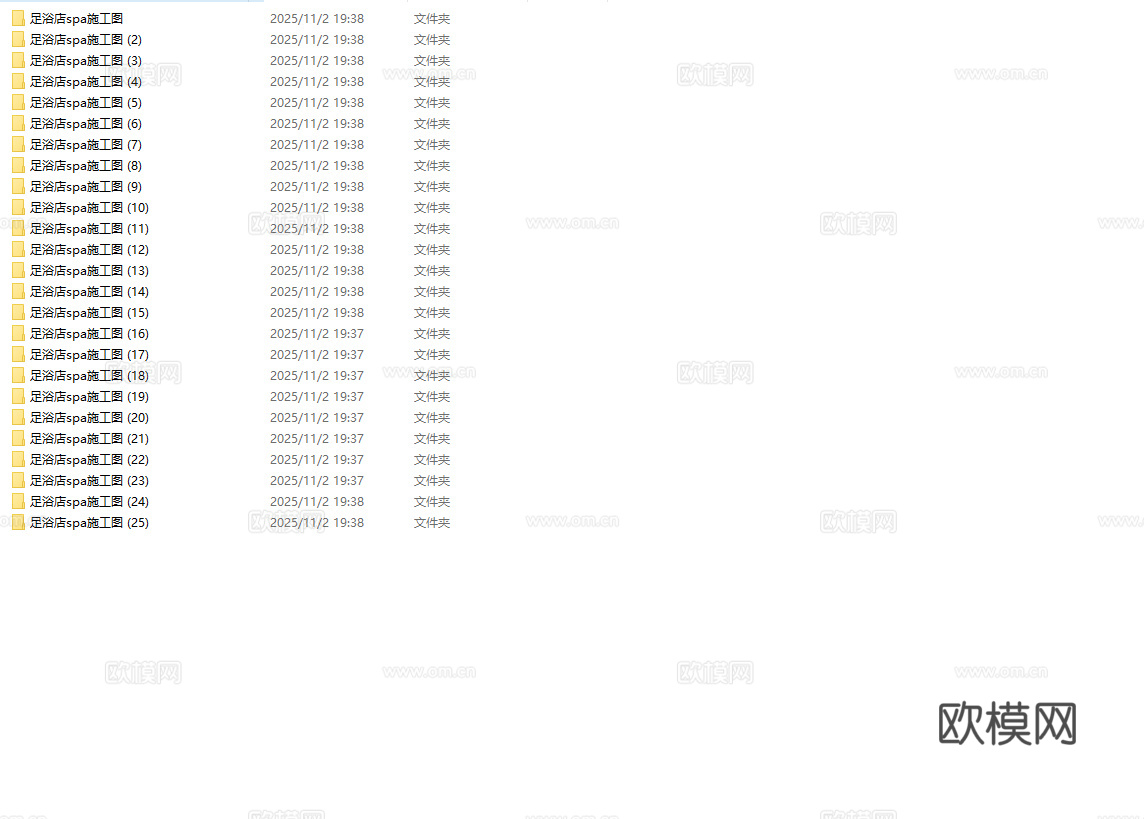 最新25套 spa 足浴店  施工图合集cad施工图