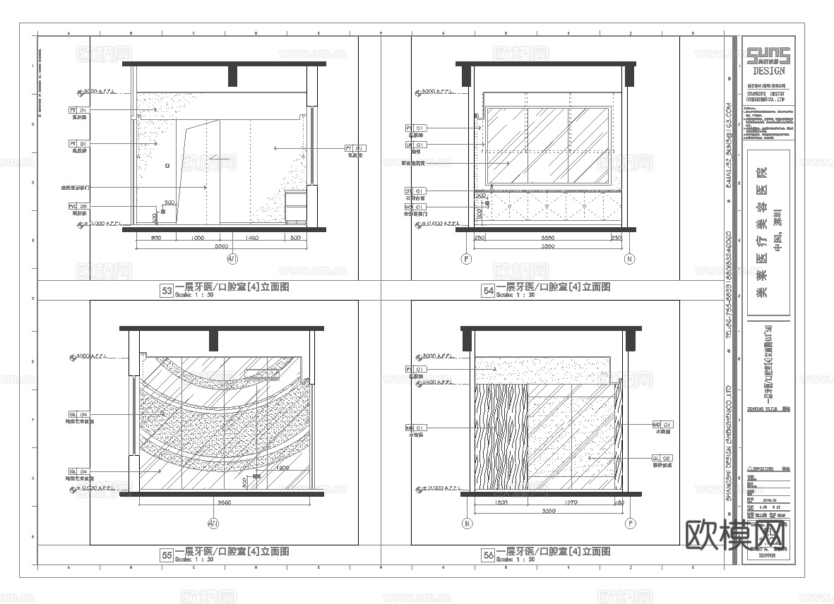 最新8套 spa 足浴店  施工图合集cad施工图