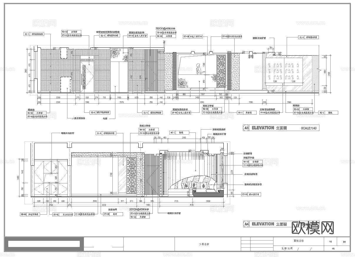 最新7套 spa 足浴店 美容院 施工图合集cad施工图