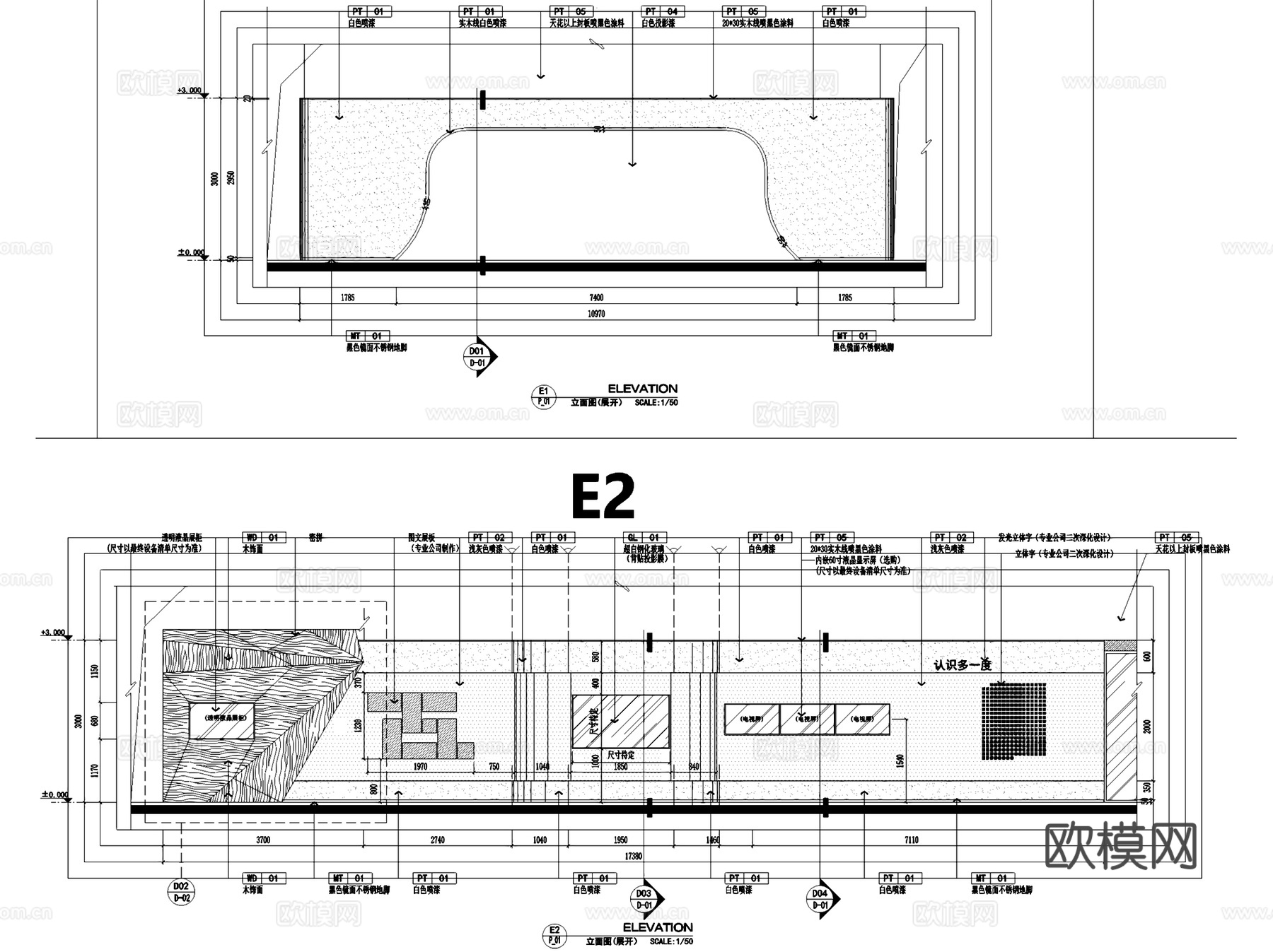 供电局客服中心节能展厅改造室内工装CAD施工图整套cad施工图