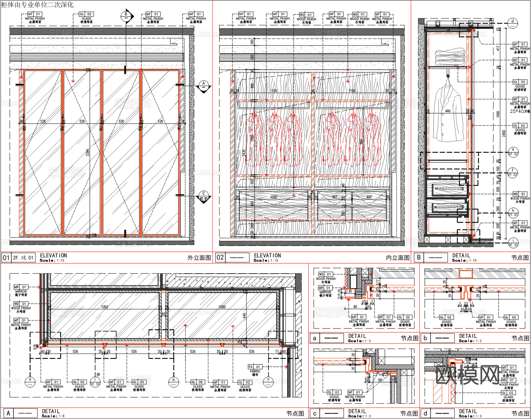 卧室玻璃衣柜详图、衣柜玻璃门详图、固装衣柜深化图纸、衣帽间玻cad施工图