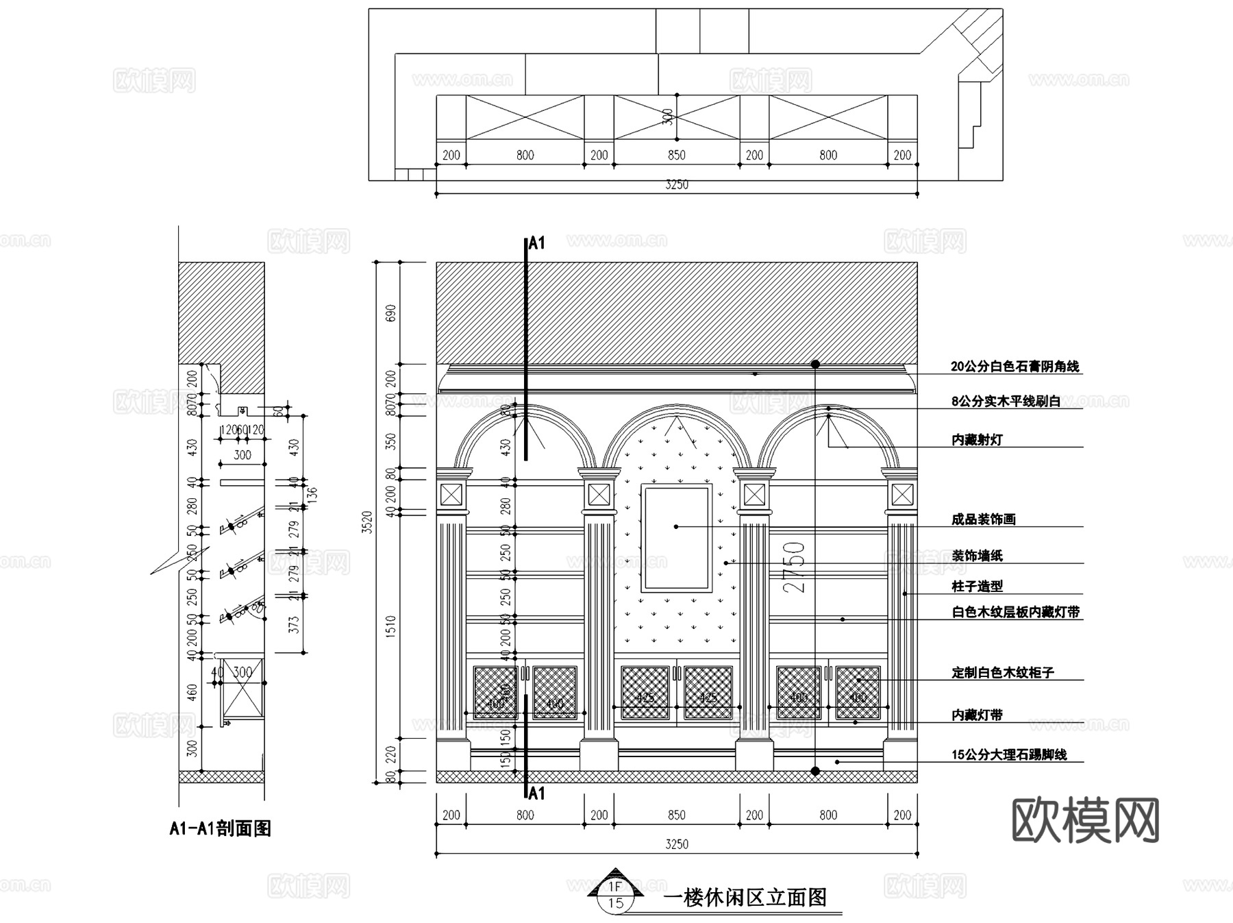 常熟润欣花园A130二层独栋别墅室内家装CAD施工图cad施工图