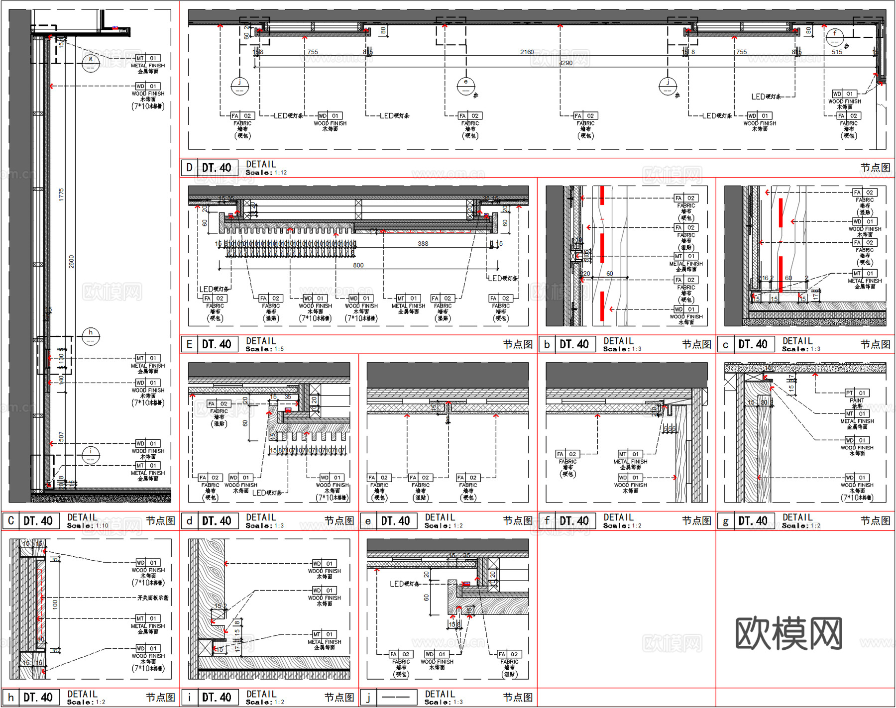 床头背景墙造型、床头木格栅屏风、床头暗藏灯带造型、床头硬包cad施工图