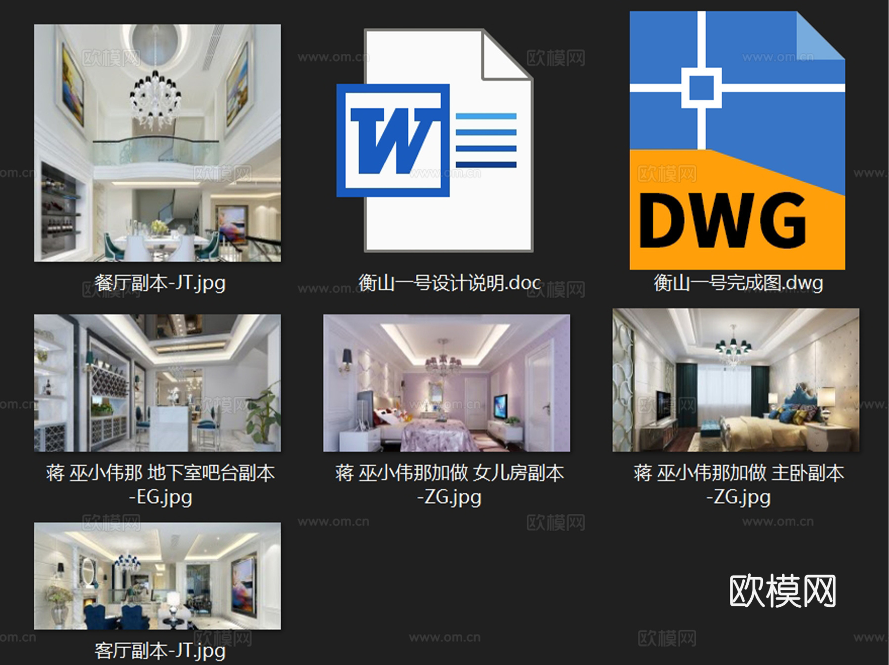 衡山一号新古典三层别墅室内家装CAD施工图cad施工图
