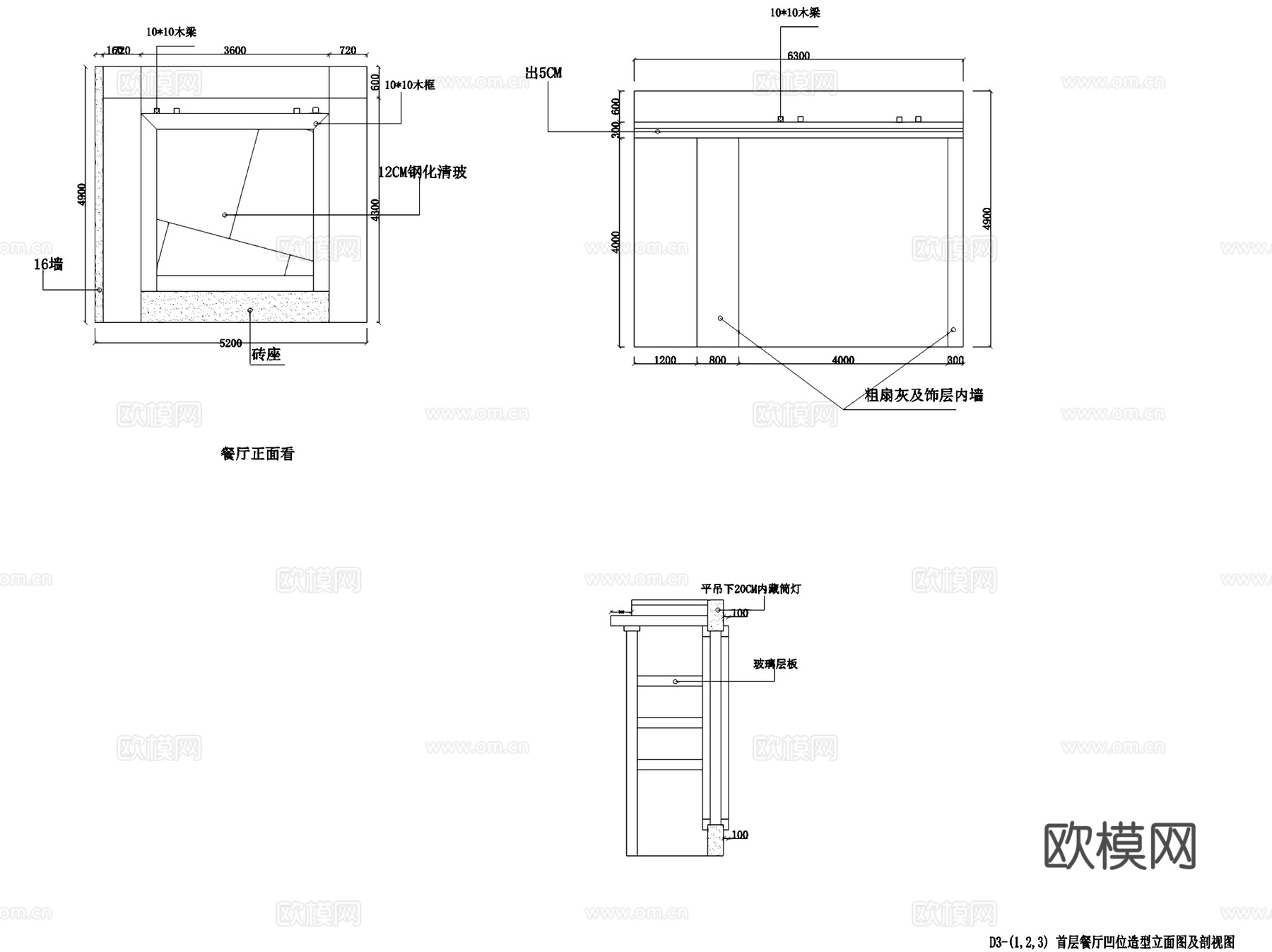 海派1928简欧风别墅室内家装CAD施工图cad施工图