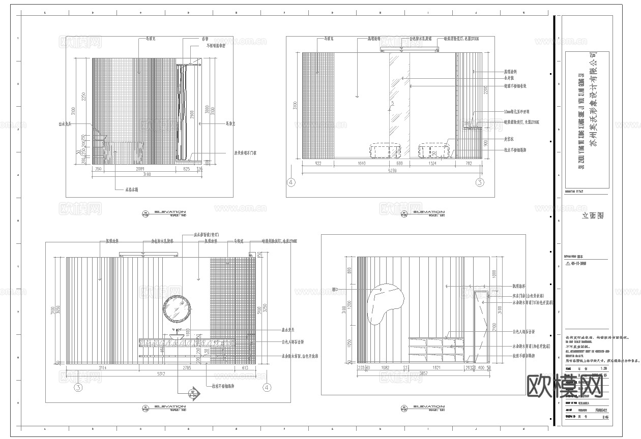 最新6套 spa 美容院 足浴店  施工图合集cad施工图