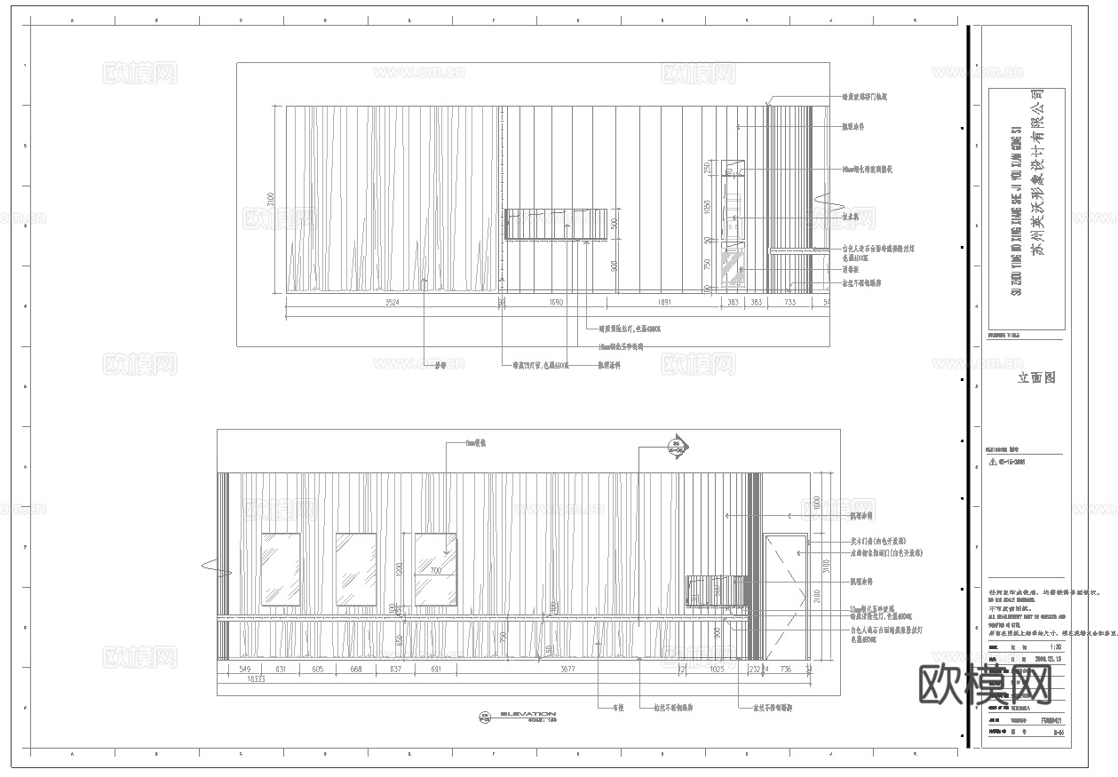 最新6套 spa 美容院 足浴店  施工图合集cad施工图