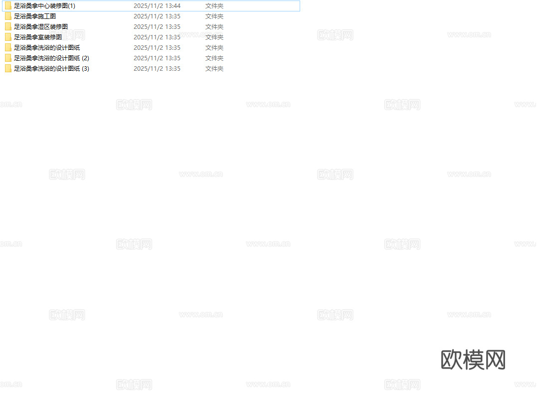 最新7套 spa 足浴店  施工图合集cad施工图