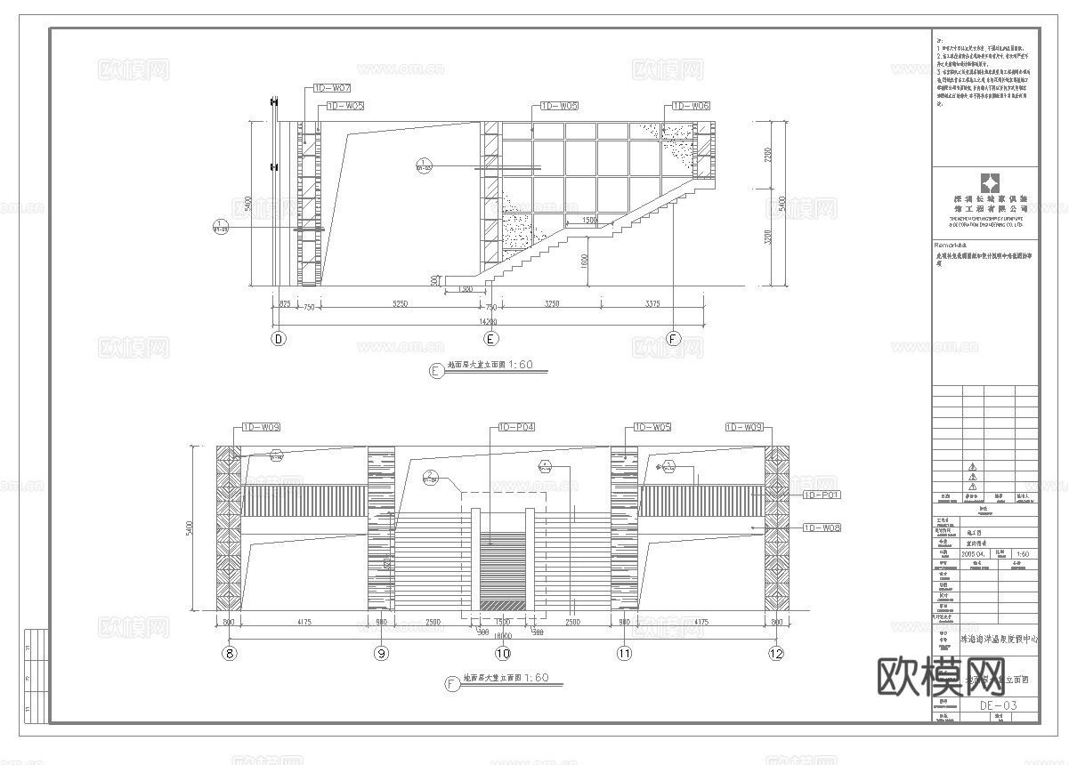 最新7套 spa 足浴店  施工图合集cad施工图