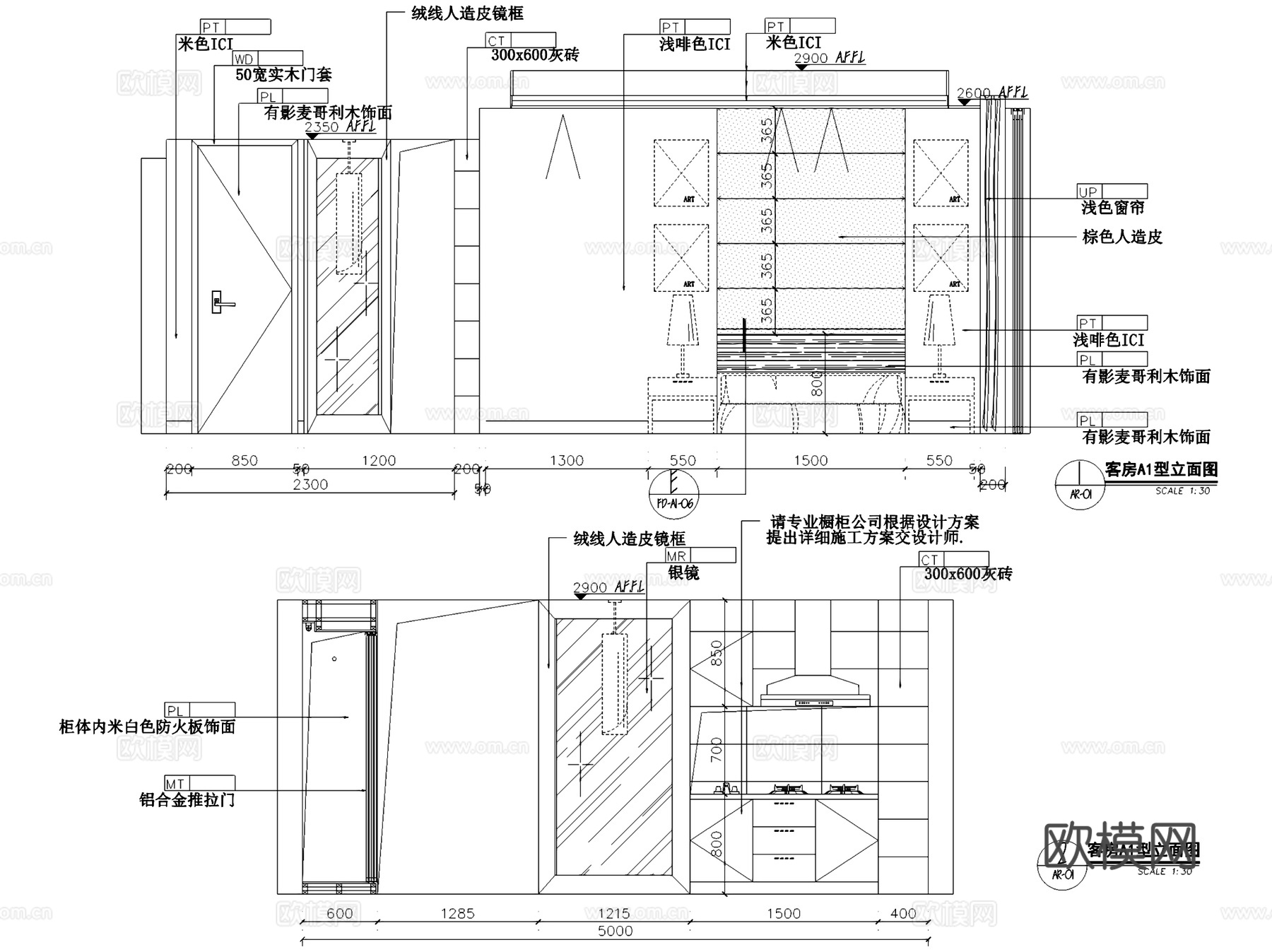 泊岸雅苑酒店式公寓室内家装CAD施工图cad施工图