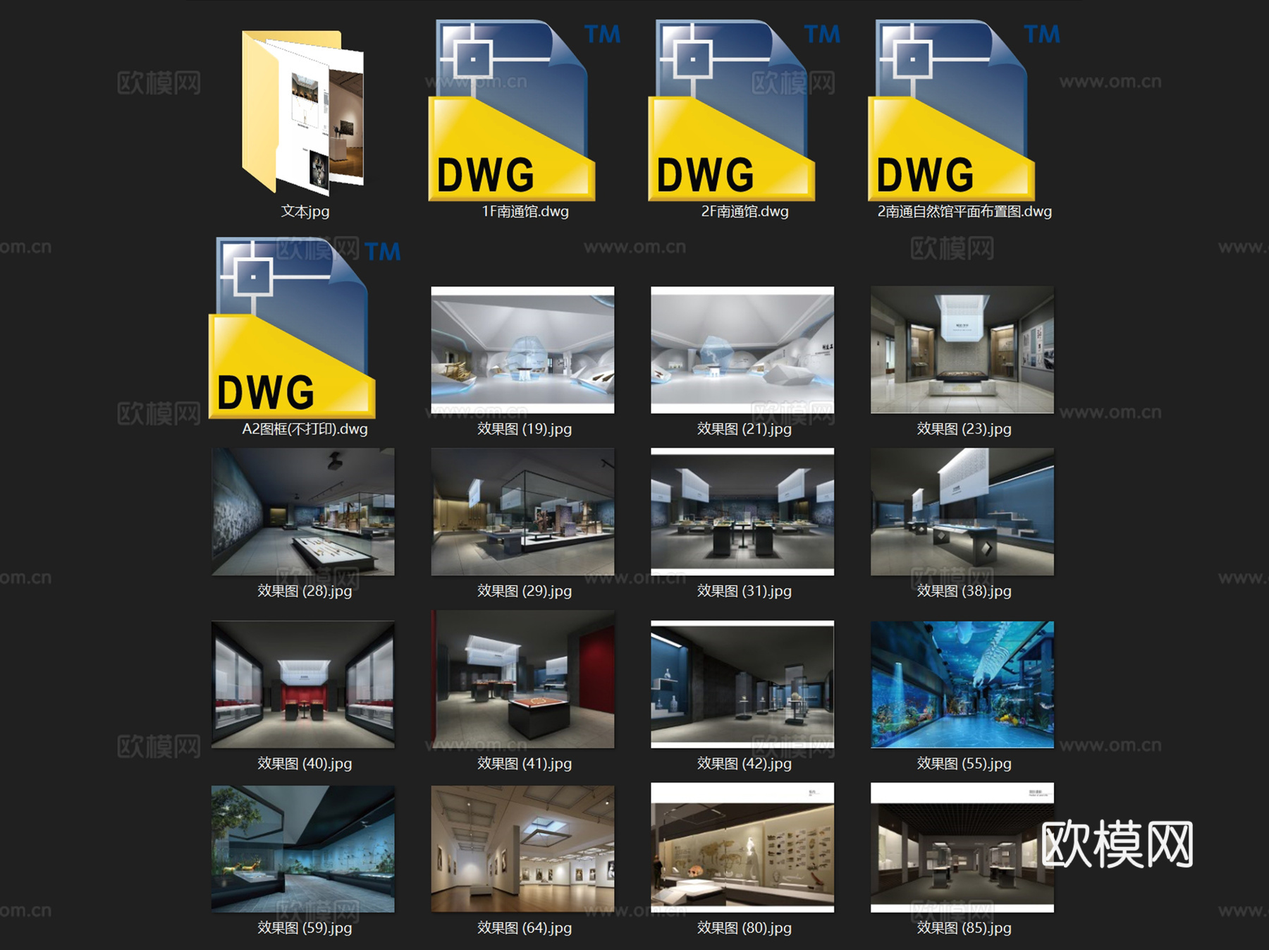 南通博物苑非遗文化展厅室内工装CAD施工图+文本cad施工图