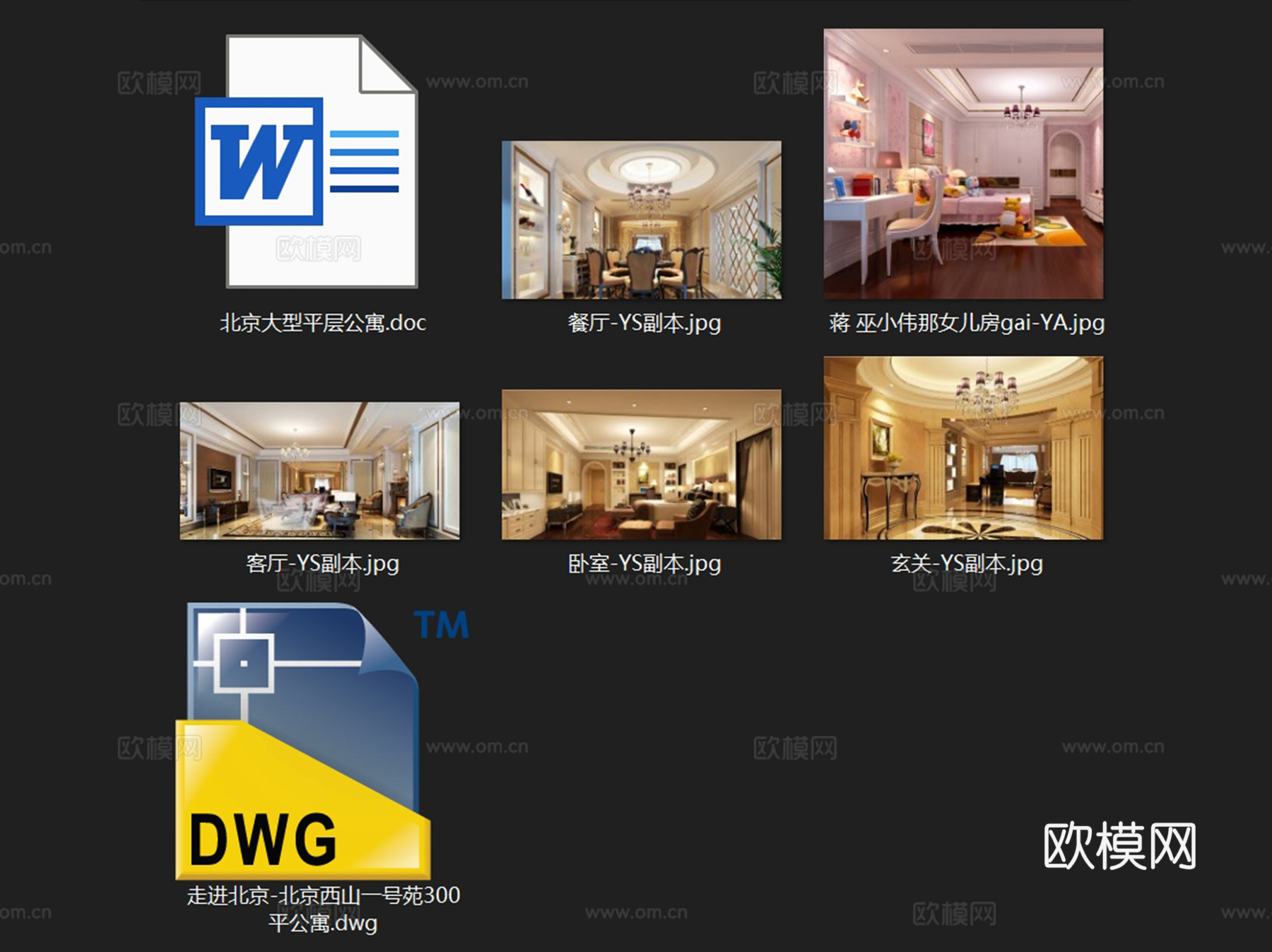 北京西山一号苑公寓大平层室内家装CAD施工图cad施工图