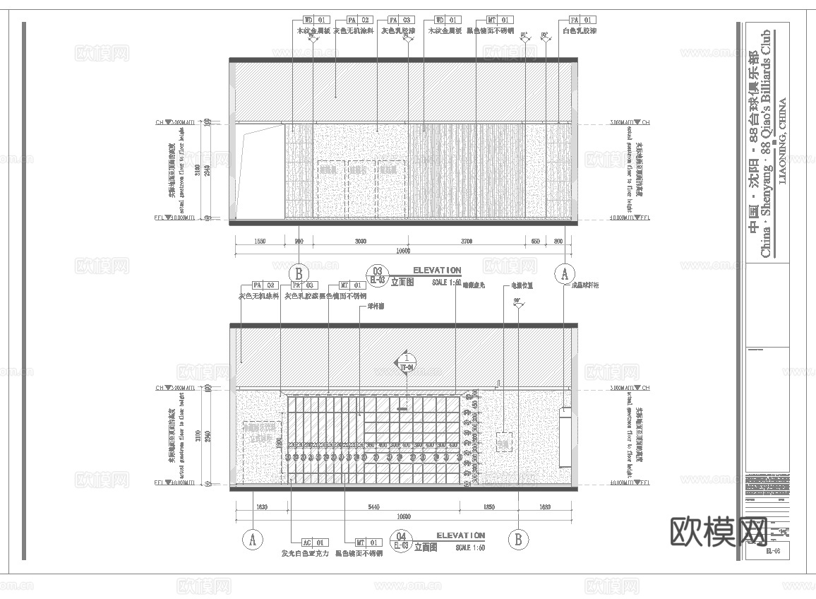 最新7套 台球室 施工图合集cad施工图