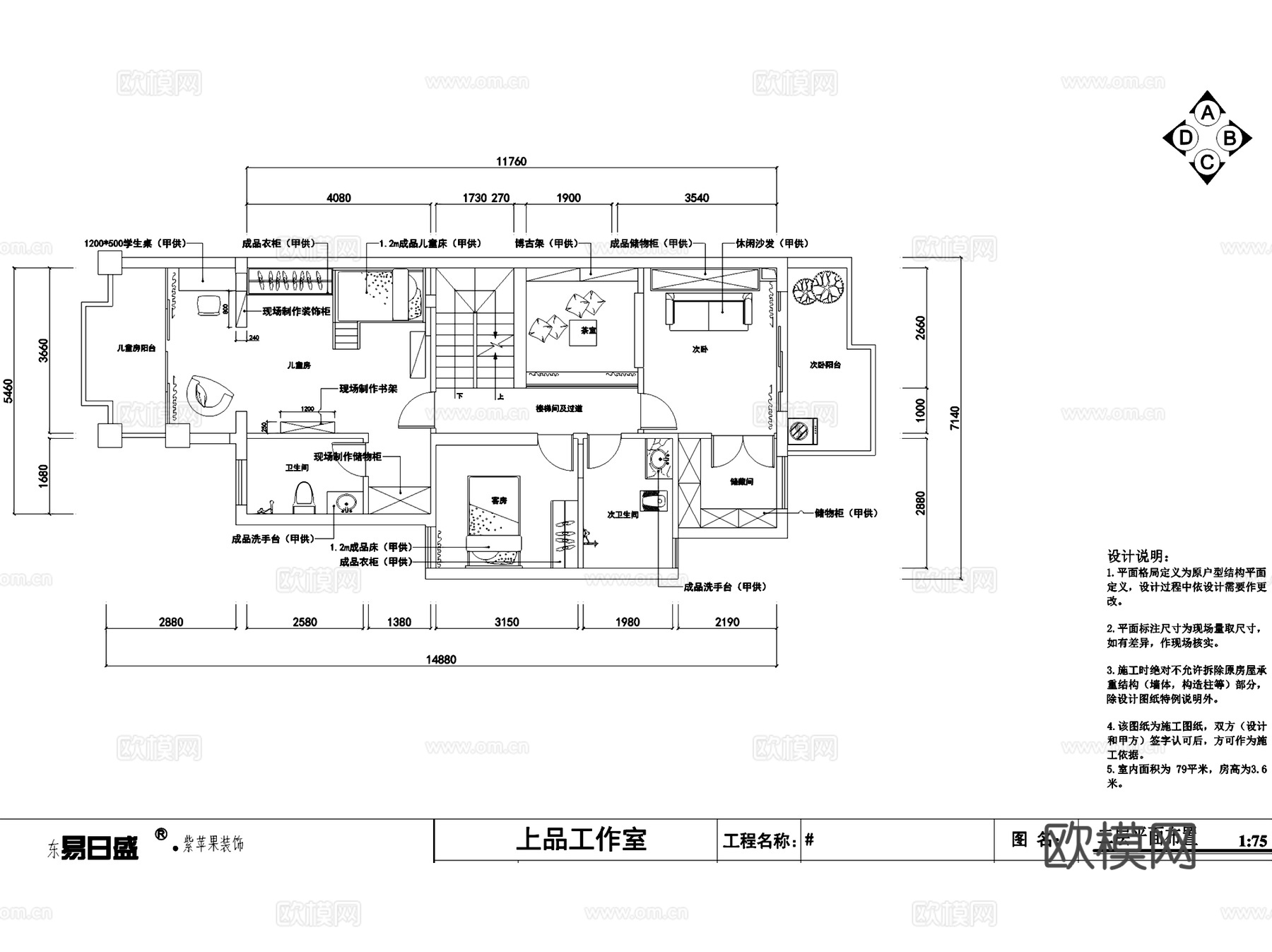 枫林蓝岸中式三层别墅室内家装CAD施工图cad施工图