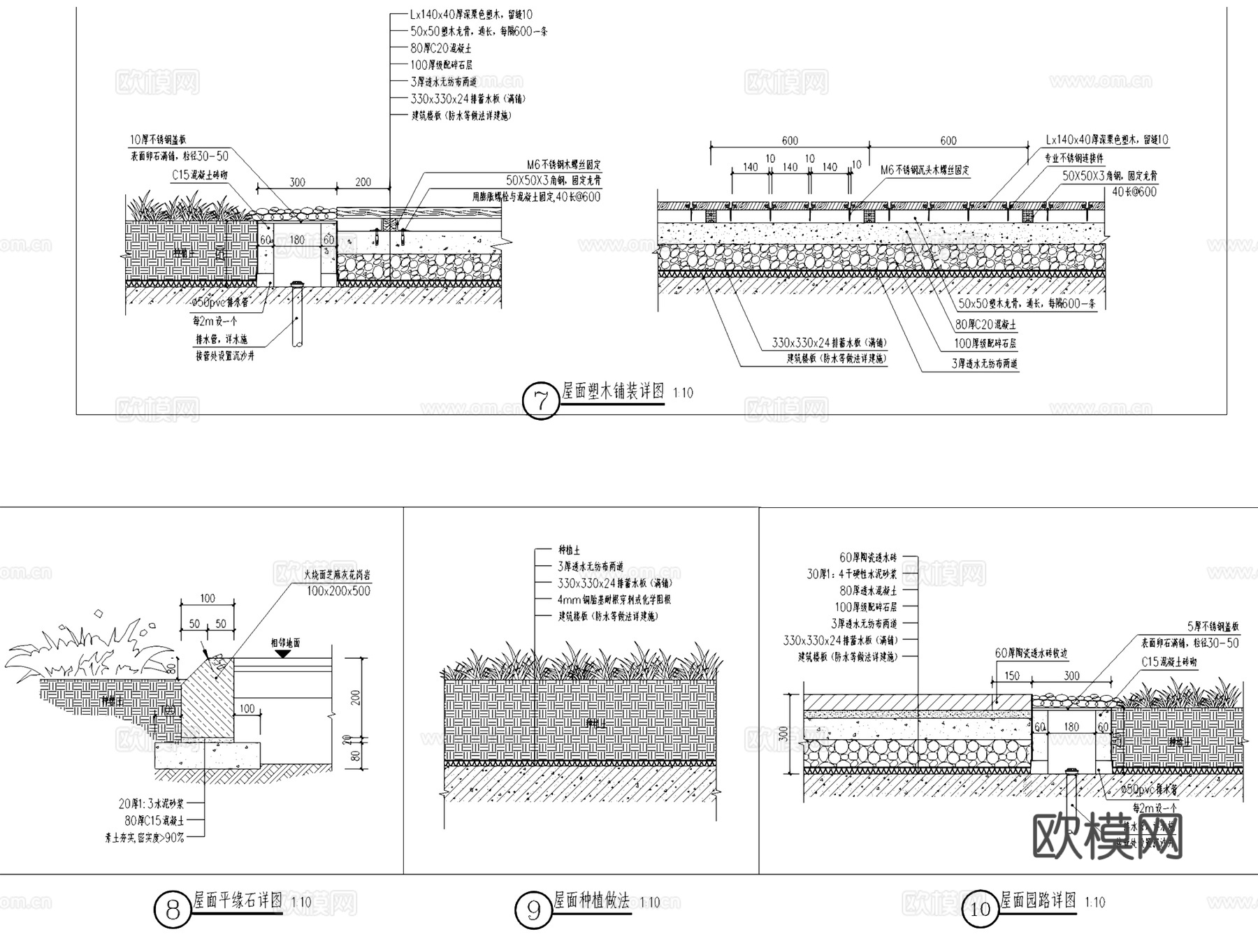 深圳国际生物谷坝光展示厅景观植物CAD施工图整套cad施工图