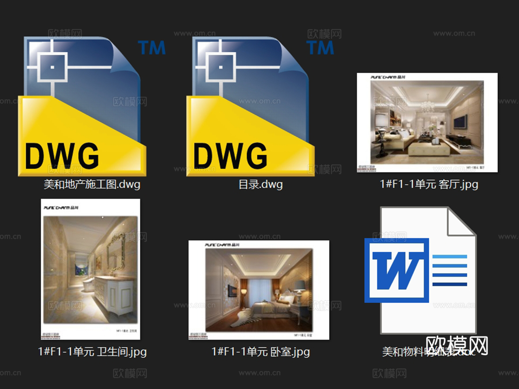美和首府1#F1-1户型室内家装平层CAD施工图cad施工图