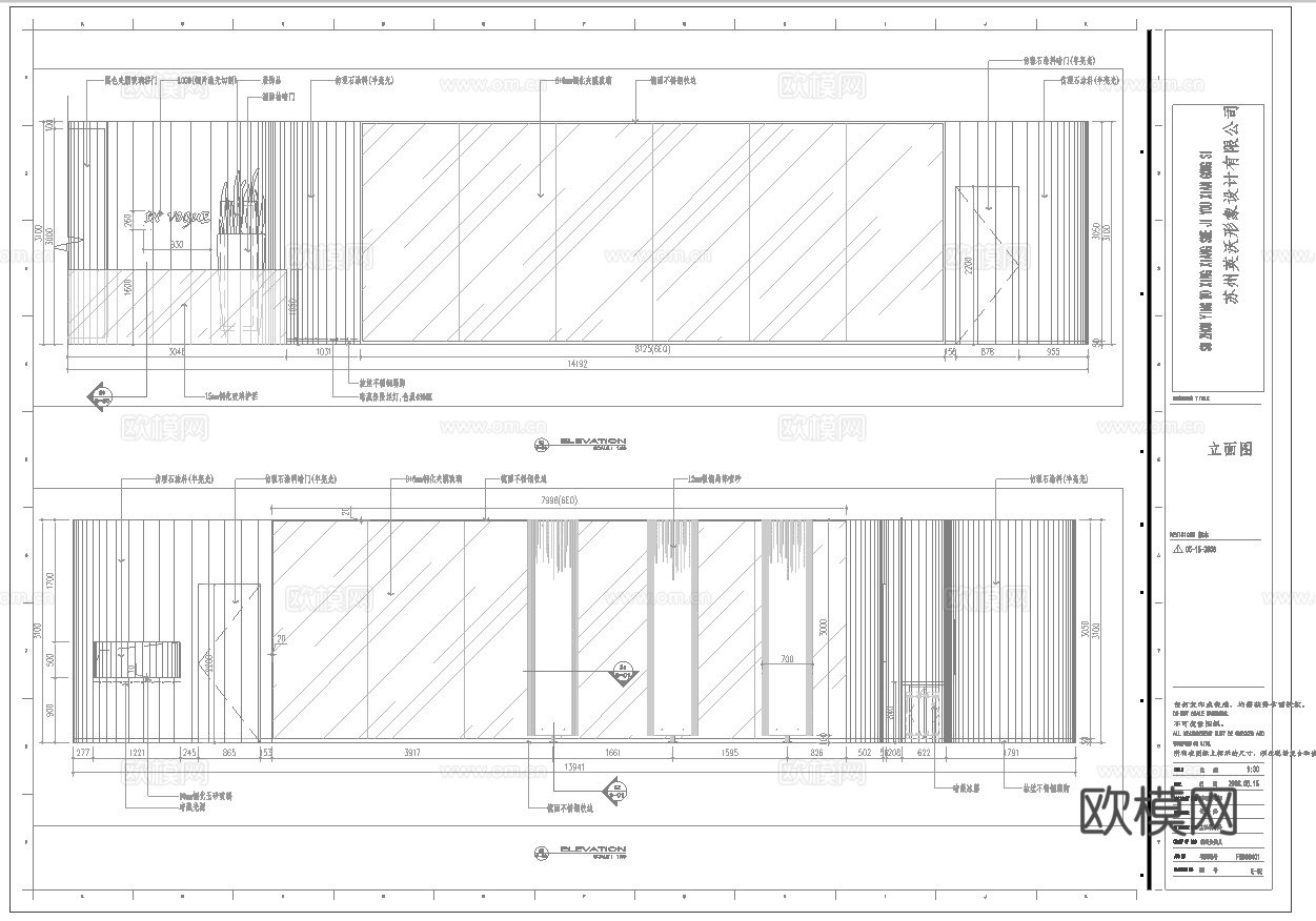 最新6套 spa 美容院 足浴店  施工图合集cad施工图