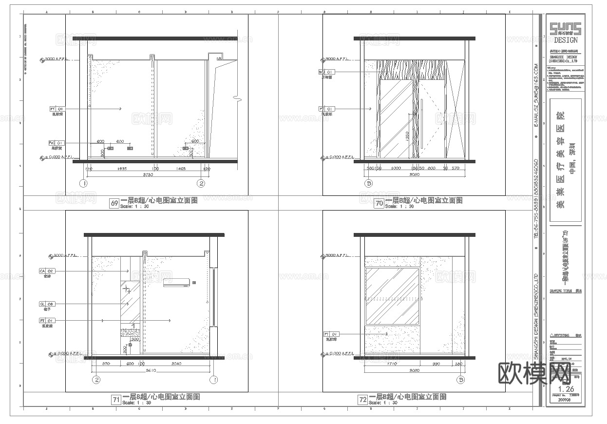 最新8套 spa 足浴店  施工图合集cad施工图