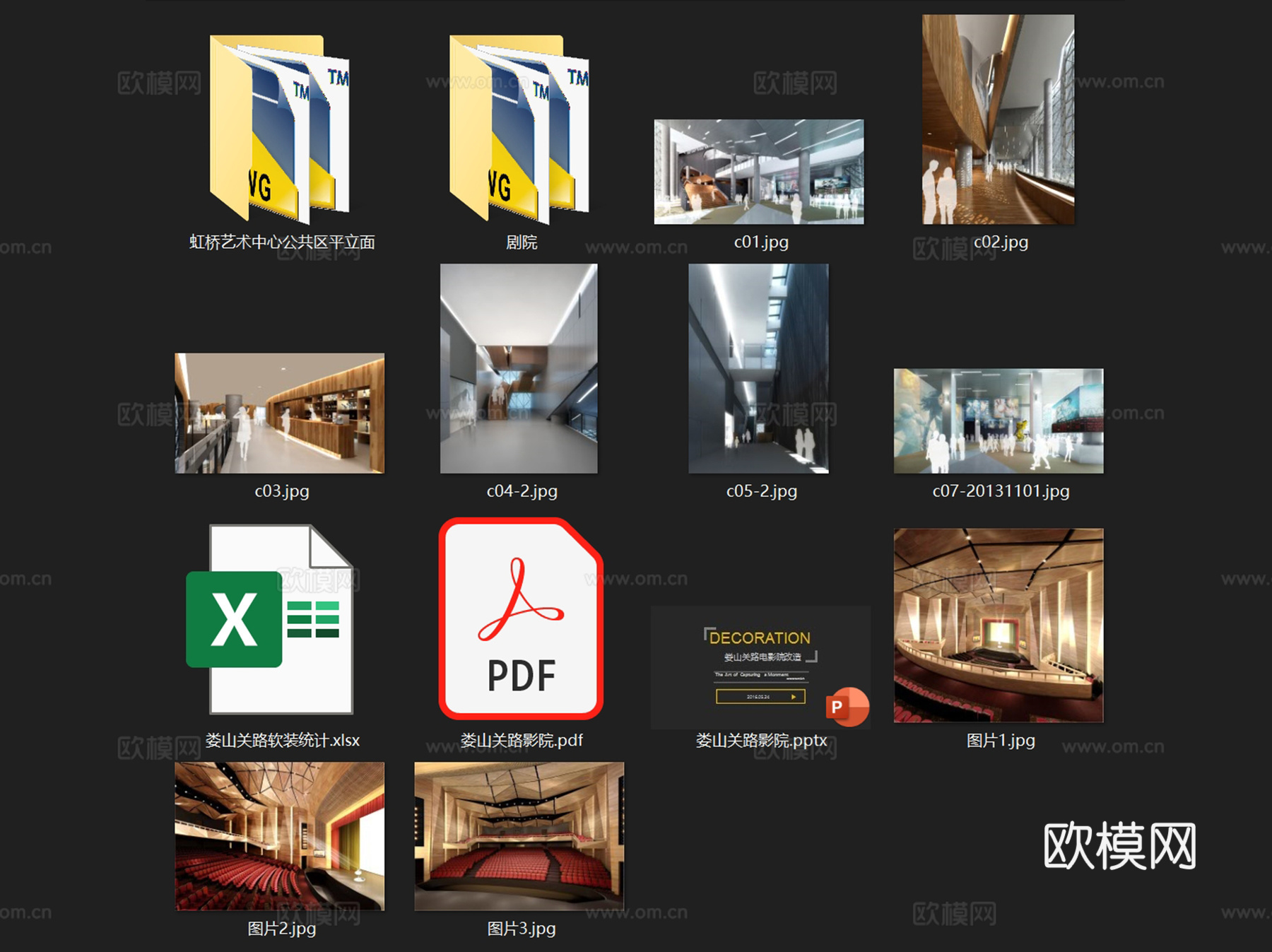 虹桥文化艺术中心 电影院改造室内工装CAD施工图+文本cad施工图