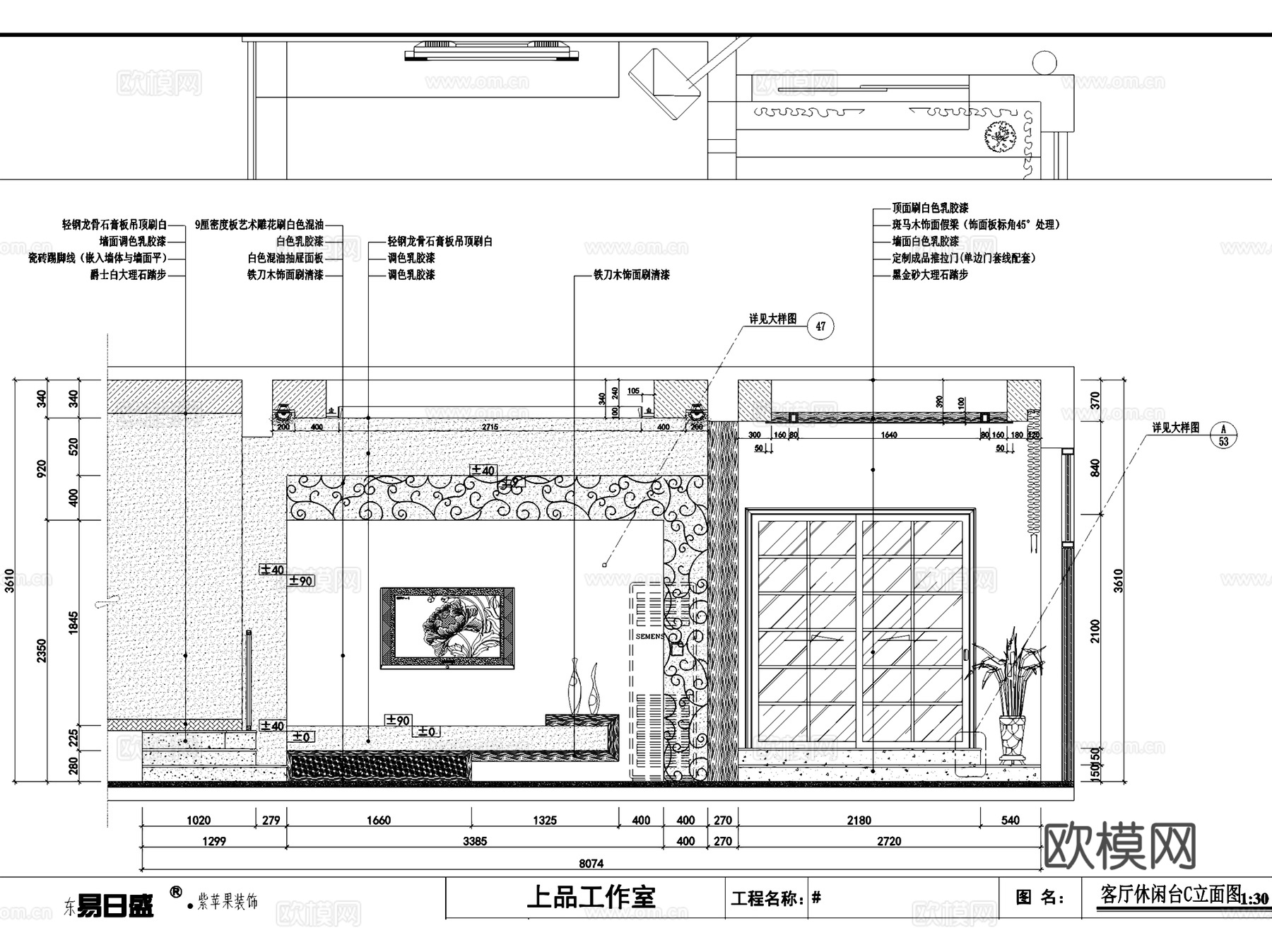 枫林蓝岸中式三层别墅室内家装CAD施工图cad施工图