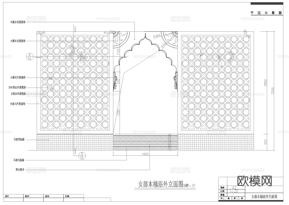 最新6套 spa 足浴店  施工图合集cad施工图