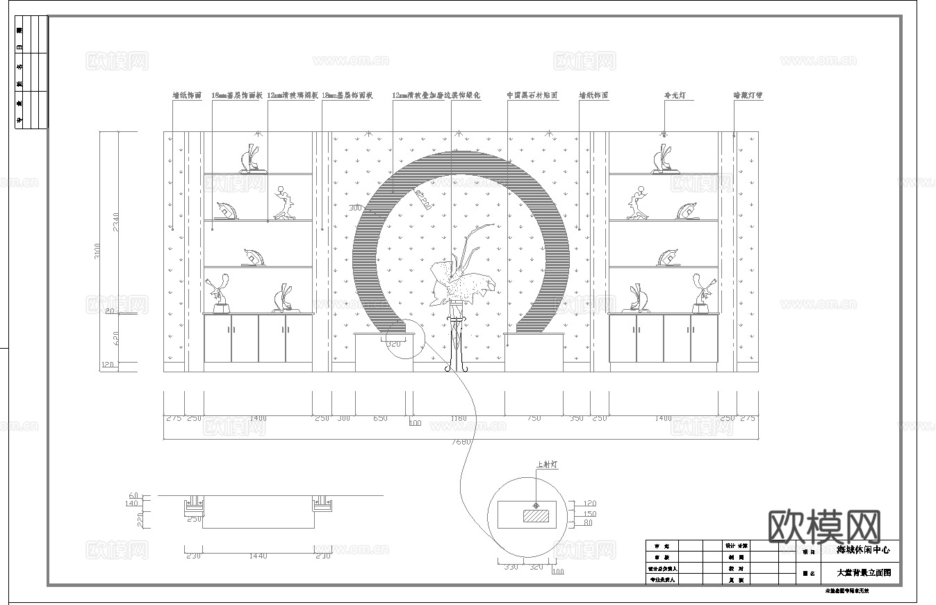最新7套 spa 足浴店  施工图合集cad施工图