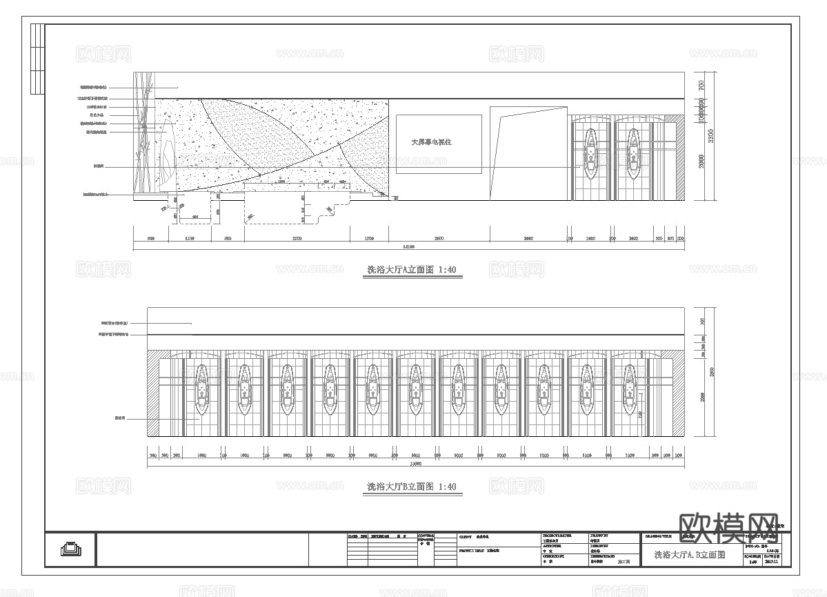 最新24套 spa 足浴店 美容院  施工图合集cad施工图