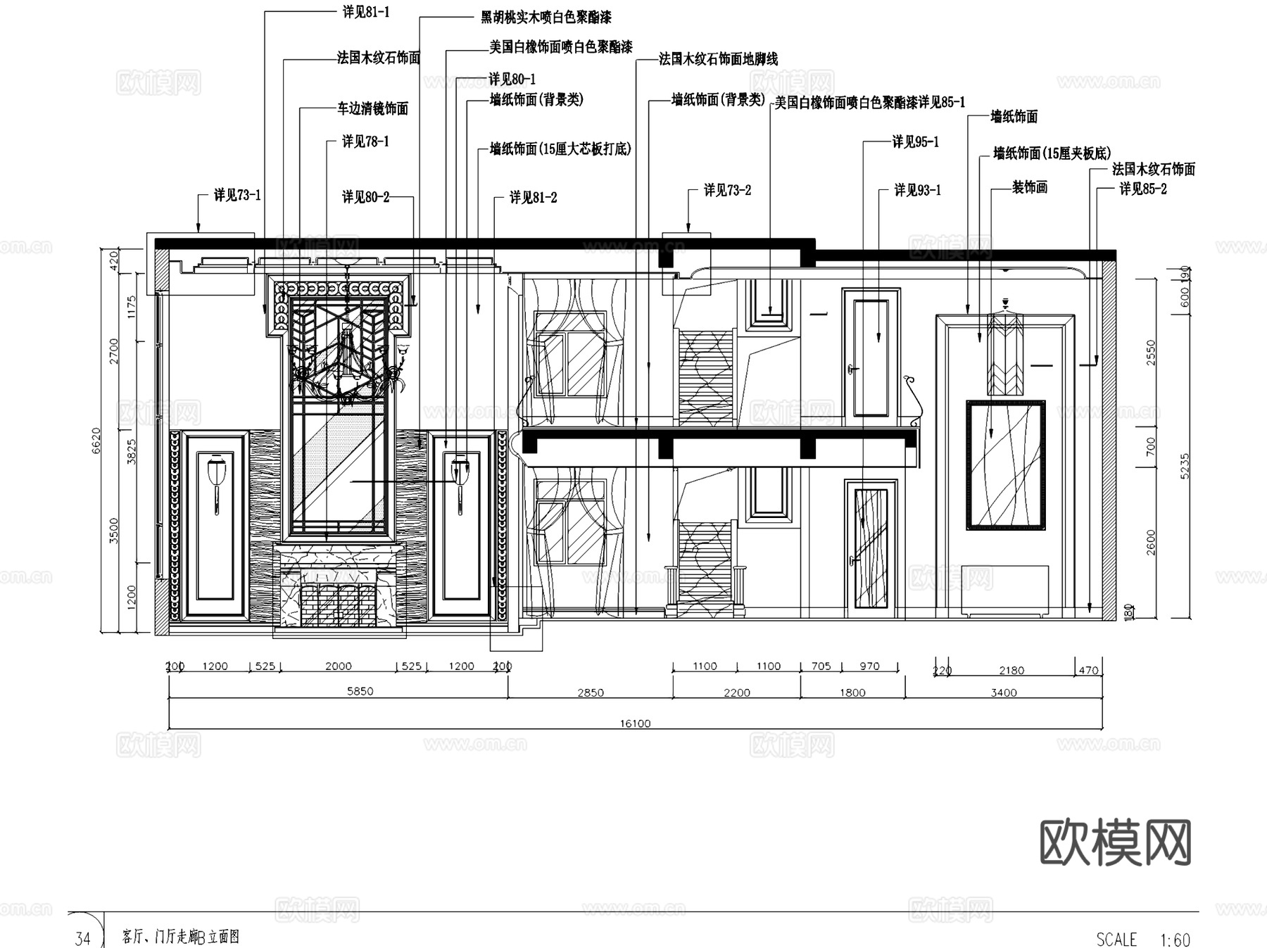 美式新古典三层别墅室内家装CAD施工图cad施工图