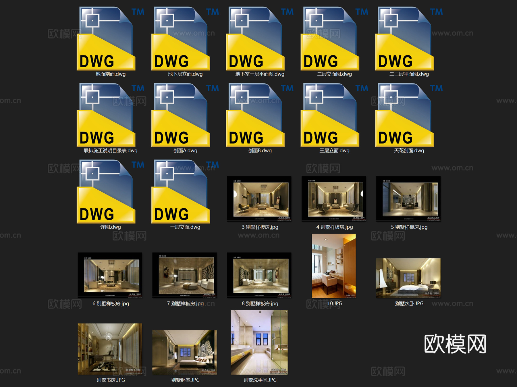 保亿联排三层别墅样板房室内家装CAD施工图整套cad施工图