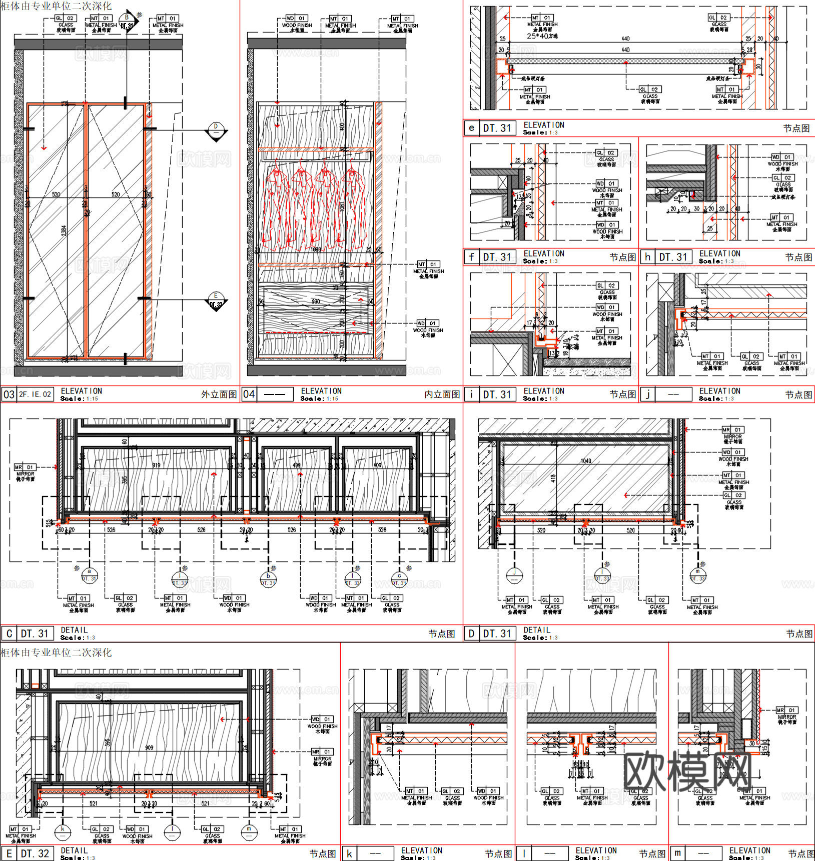 卧室玻璃衣柜详图、衣柜玻璃门详图、固装衣柜深化图纸、衣帽间玻cad施工图