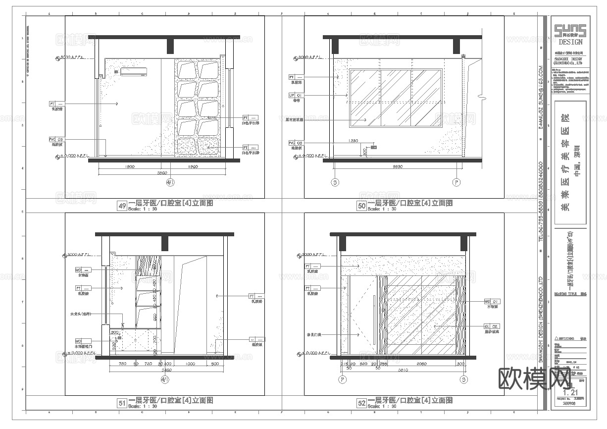 最新8套 spa 足浴店  施工图合集cad施工图