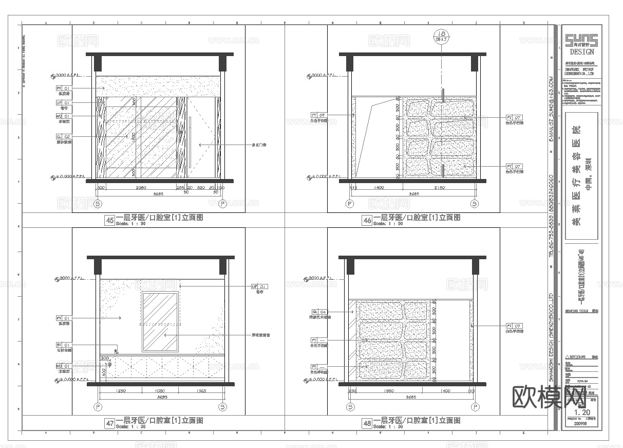 最新8套 spa 足浴店  施工图合集cad施工图