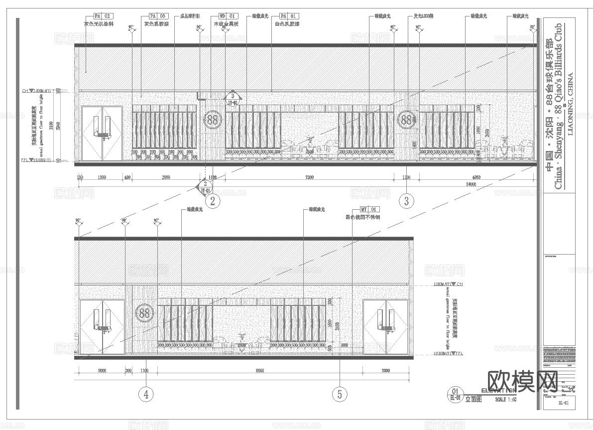 最新7套 台球室 施工图合集cad施工图