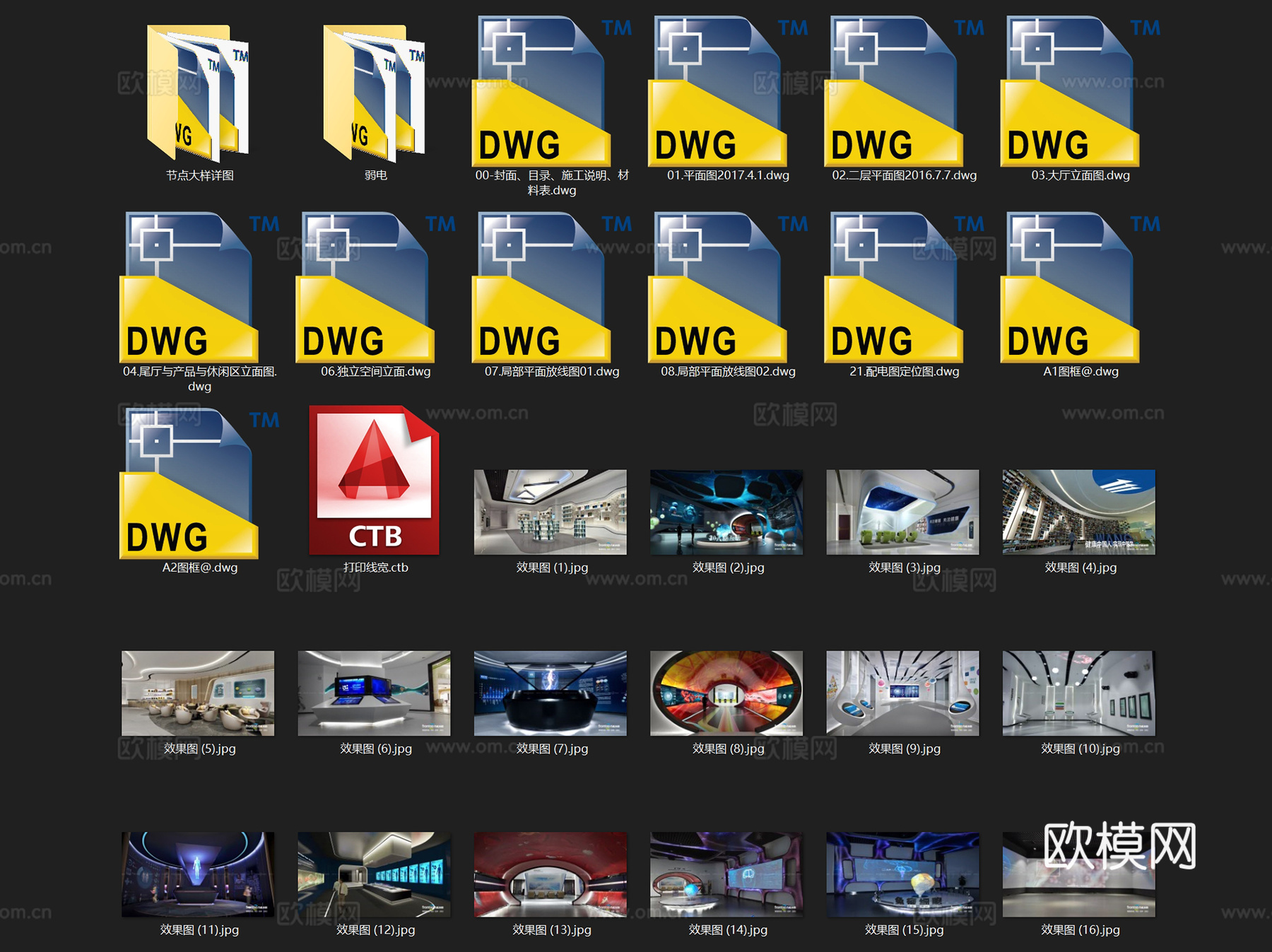 南宁海王生命与健康科普馆室内工装CAD施工图整套cad施工图