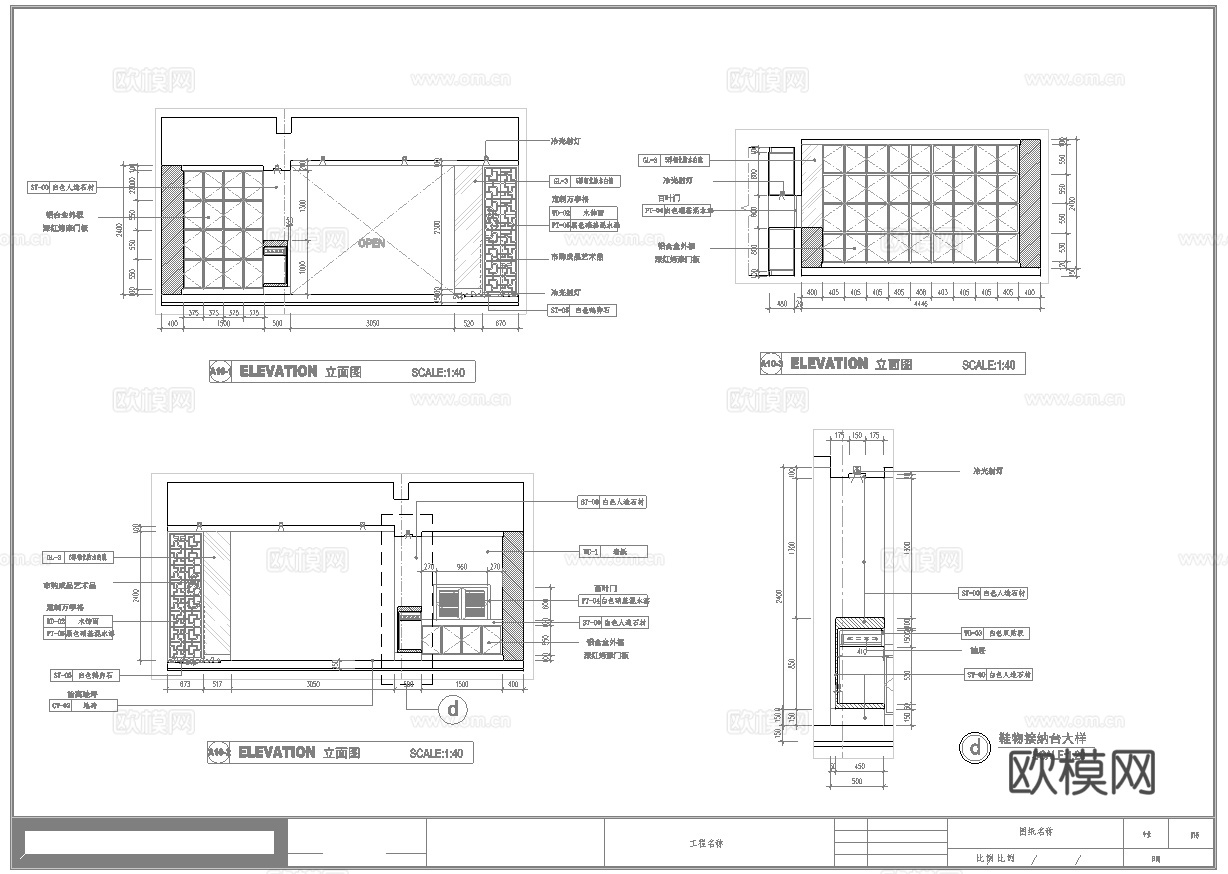 最新7套 spa 足浴店 美容院 施工图合集cad施工图