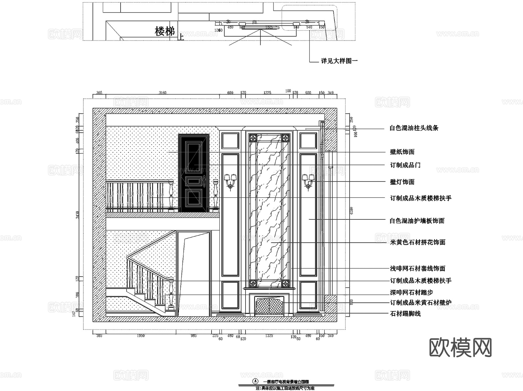 沧州融天欧式复式室内家装CAD施工图cad施工图