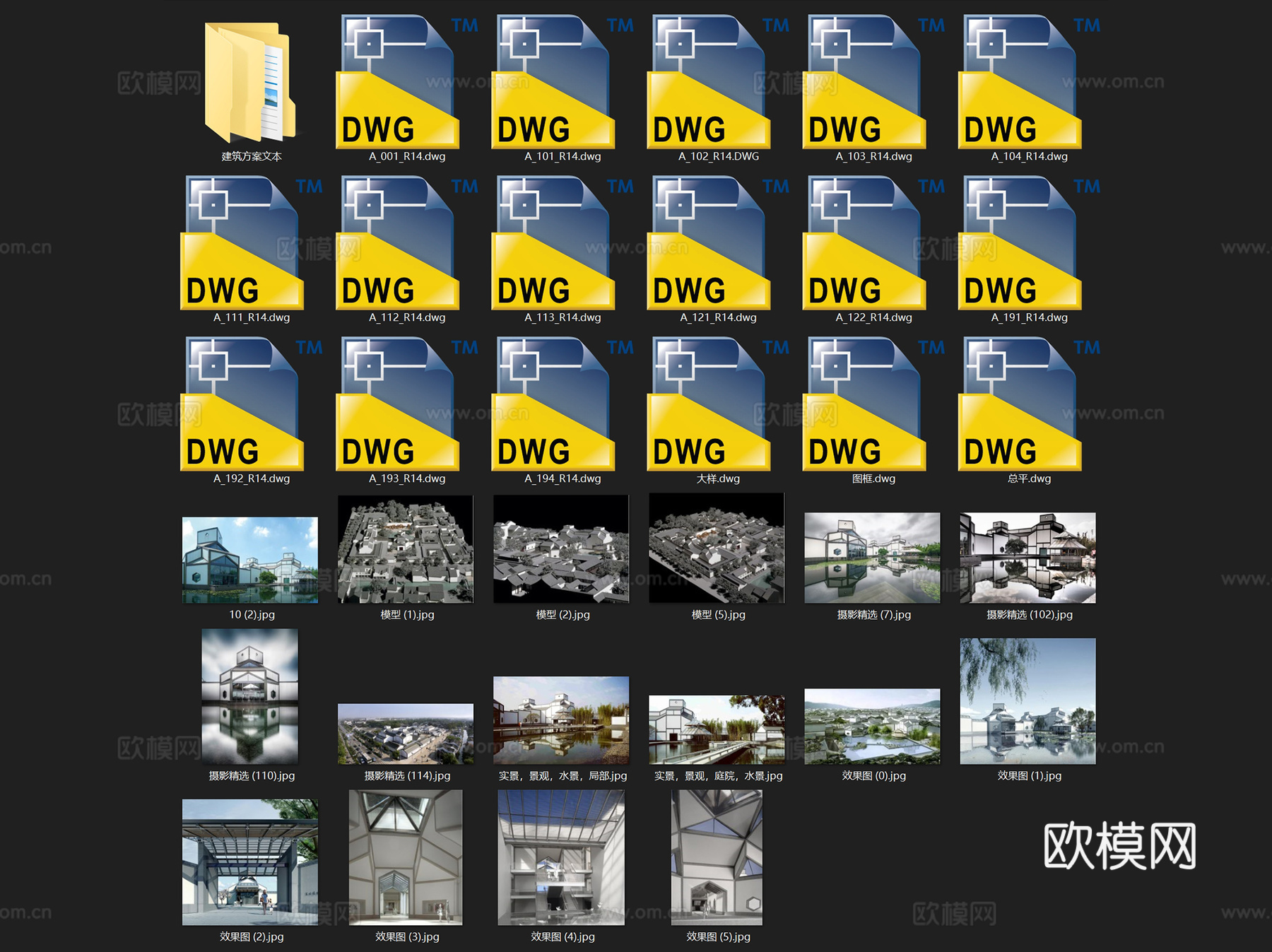 苏州博物馆新馆建筑CAD施工图+文本cad施工图