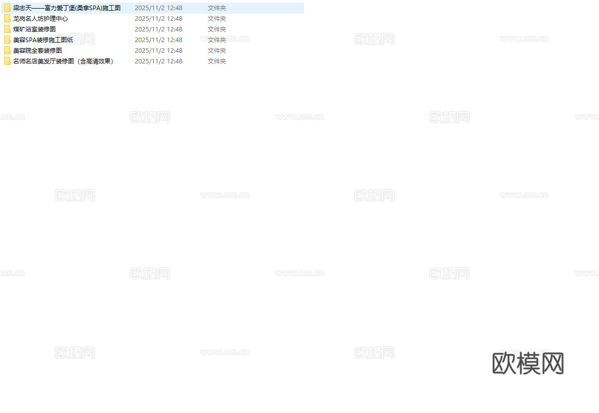 最新6套 spa 足浴店 美容院 施工图合集cad施工图