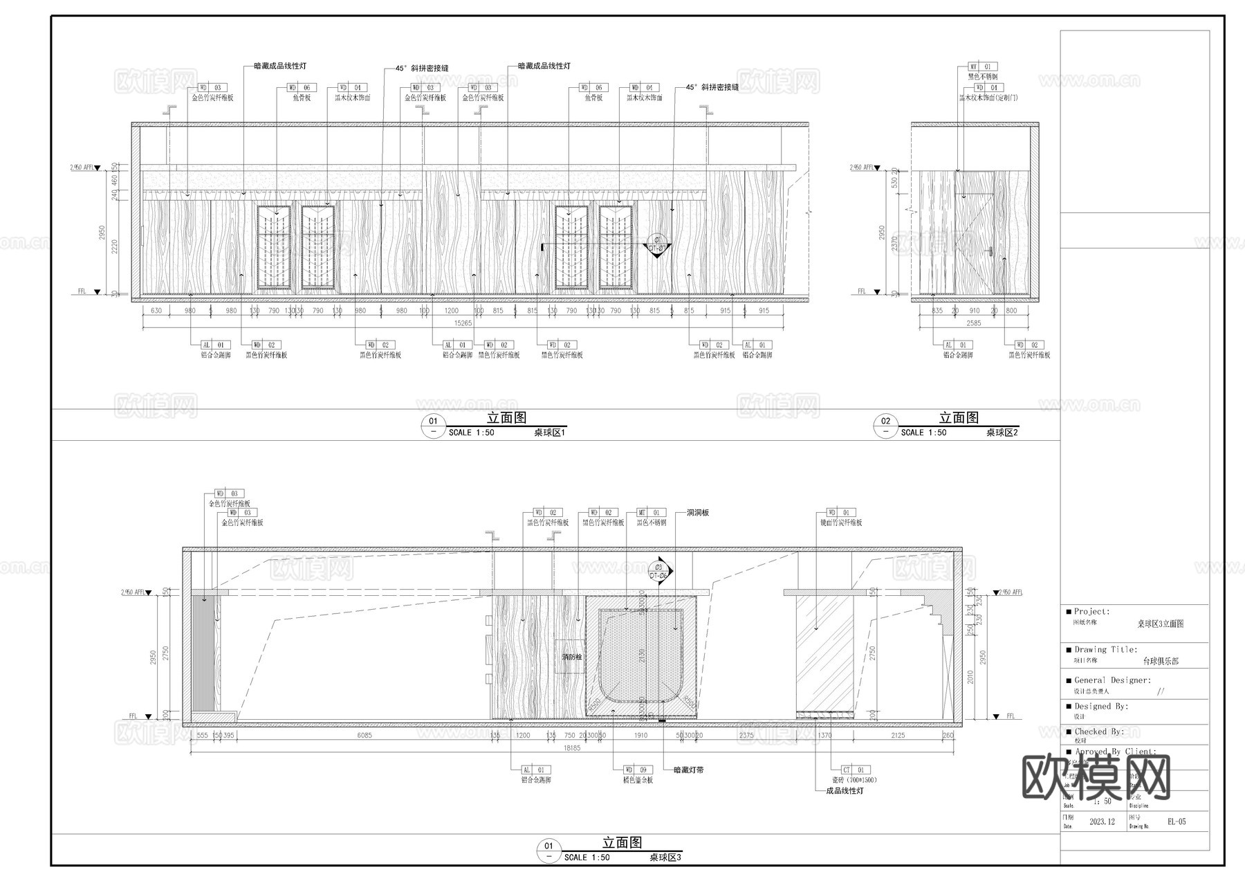 桌球馆，台球馆施工图cad施工图