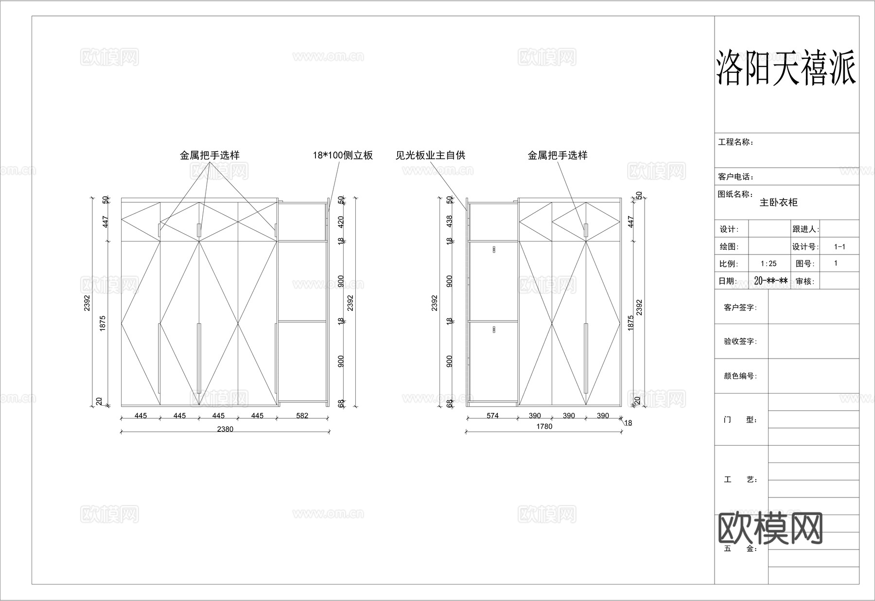 定制橱柜衣柜拆单安装图cad施工图