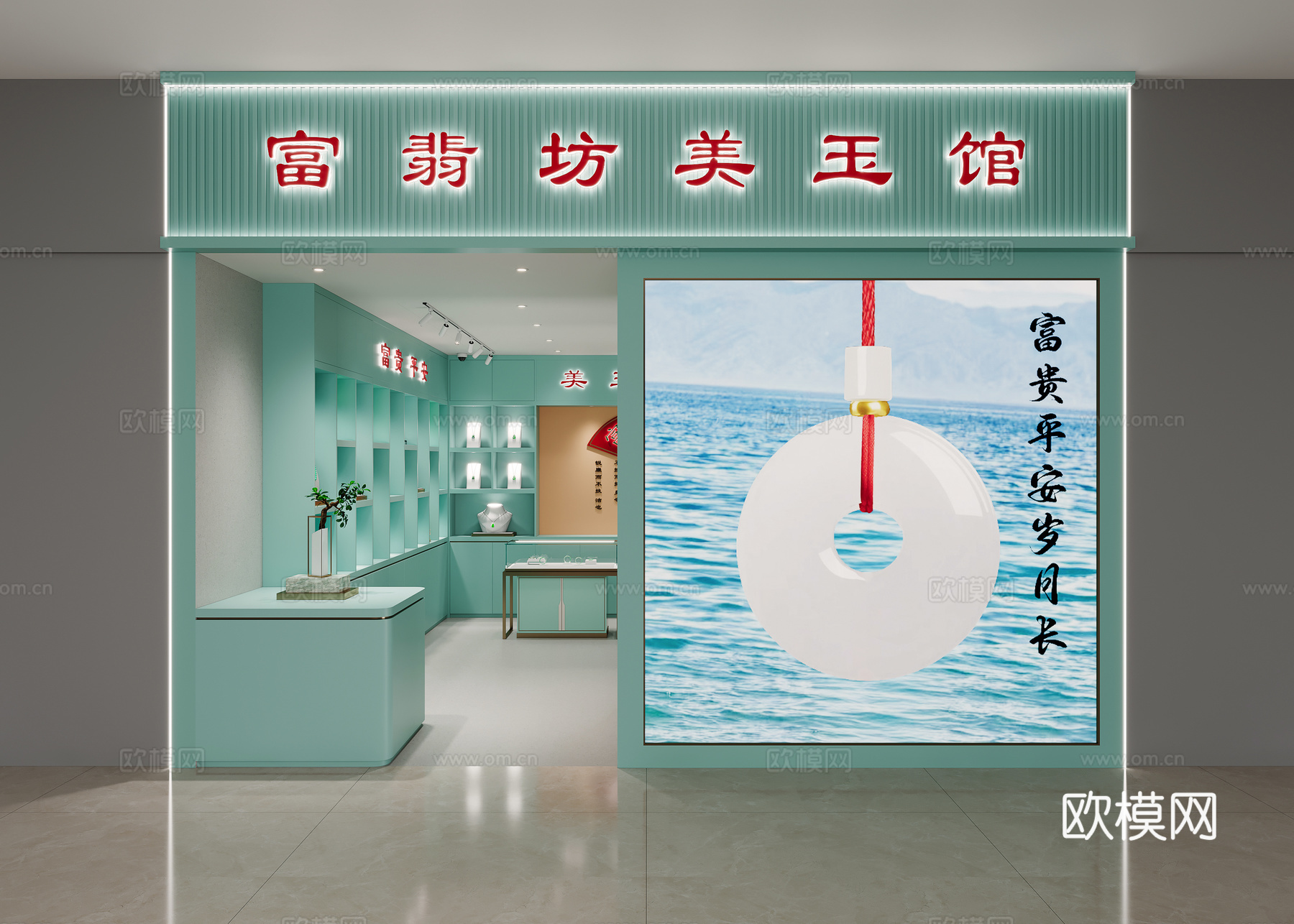 玉石店3d模型下载（渲染图4）