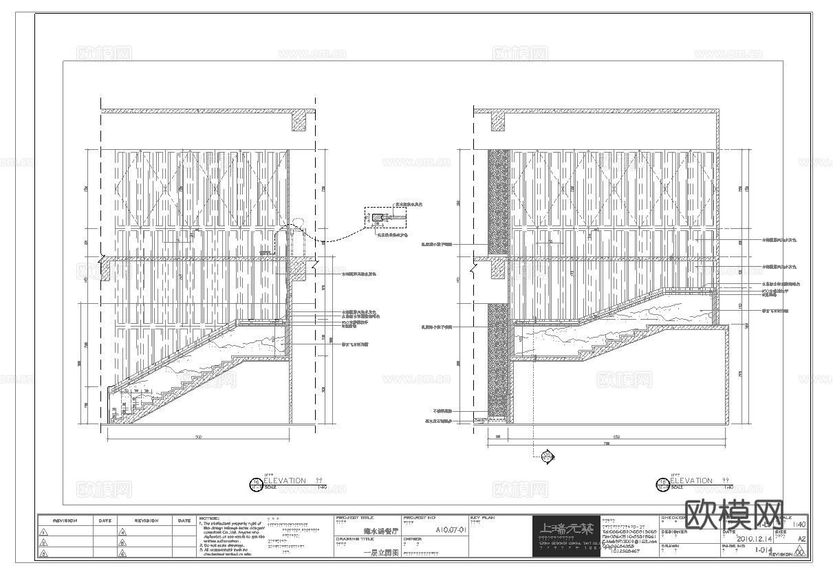 最新5套 中餐厅 西餐厅 施工图合集cad施工图
