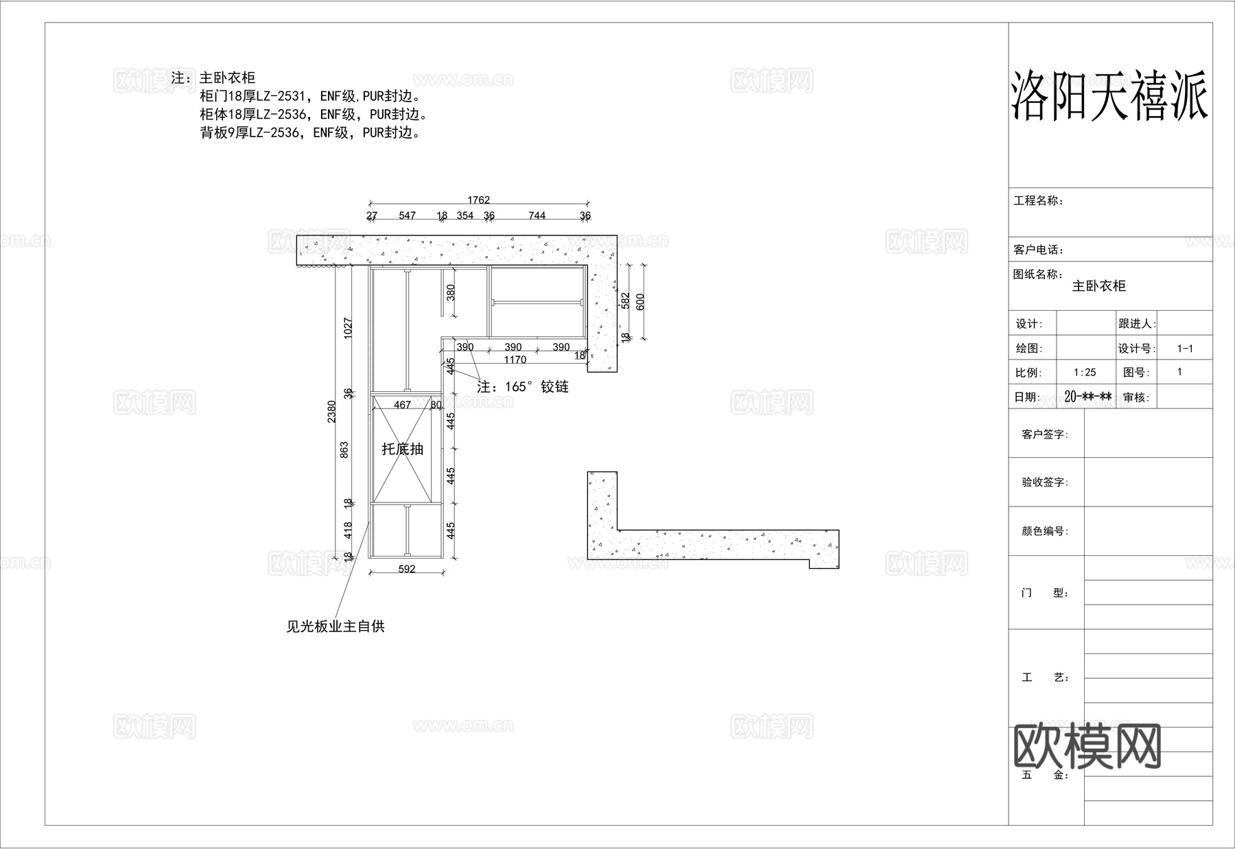 定制橱柜衣柜拆单安装图cad施工图