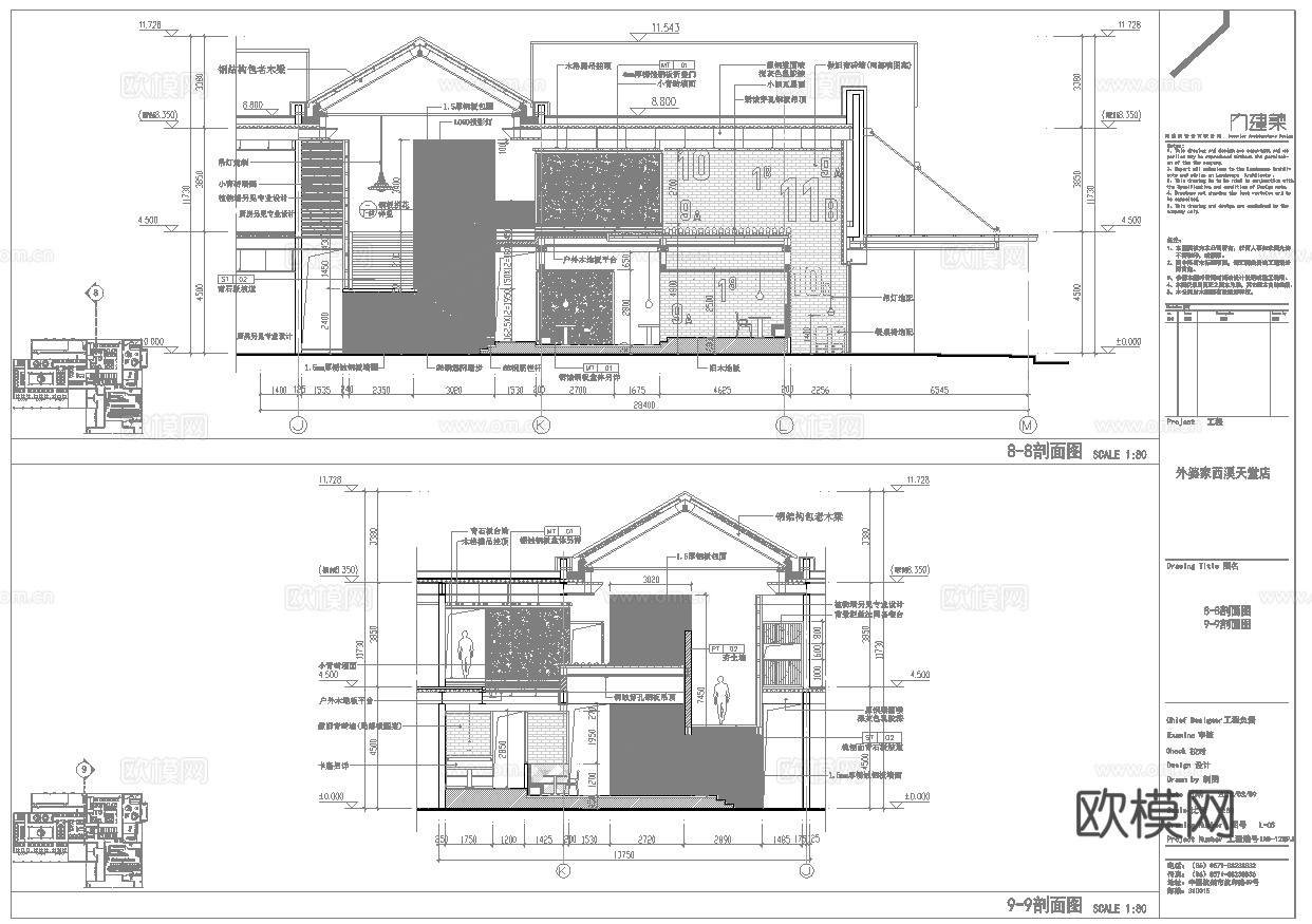 最新4套 中餐厅 西餐厅 施工图合集cad施工图