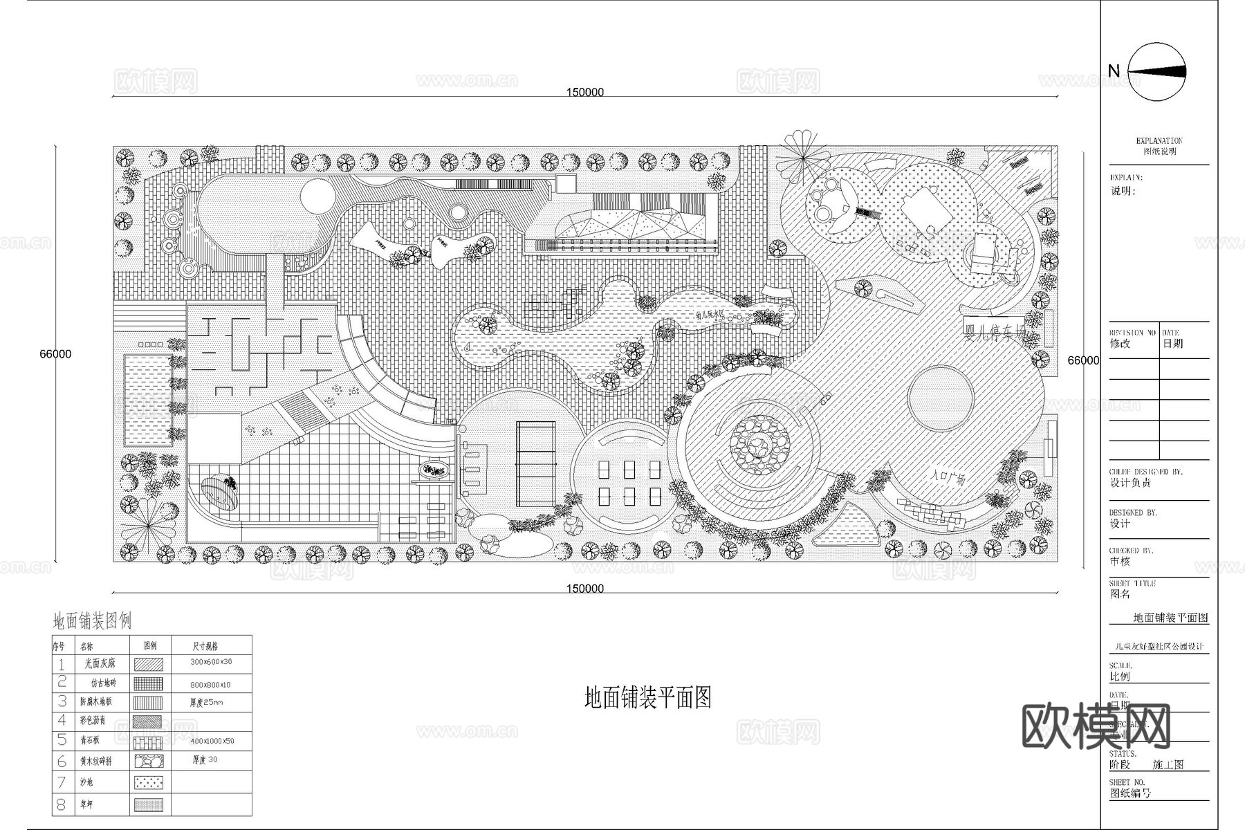 中式公园 中式广场 公园 广场 口袋公园cad施工图