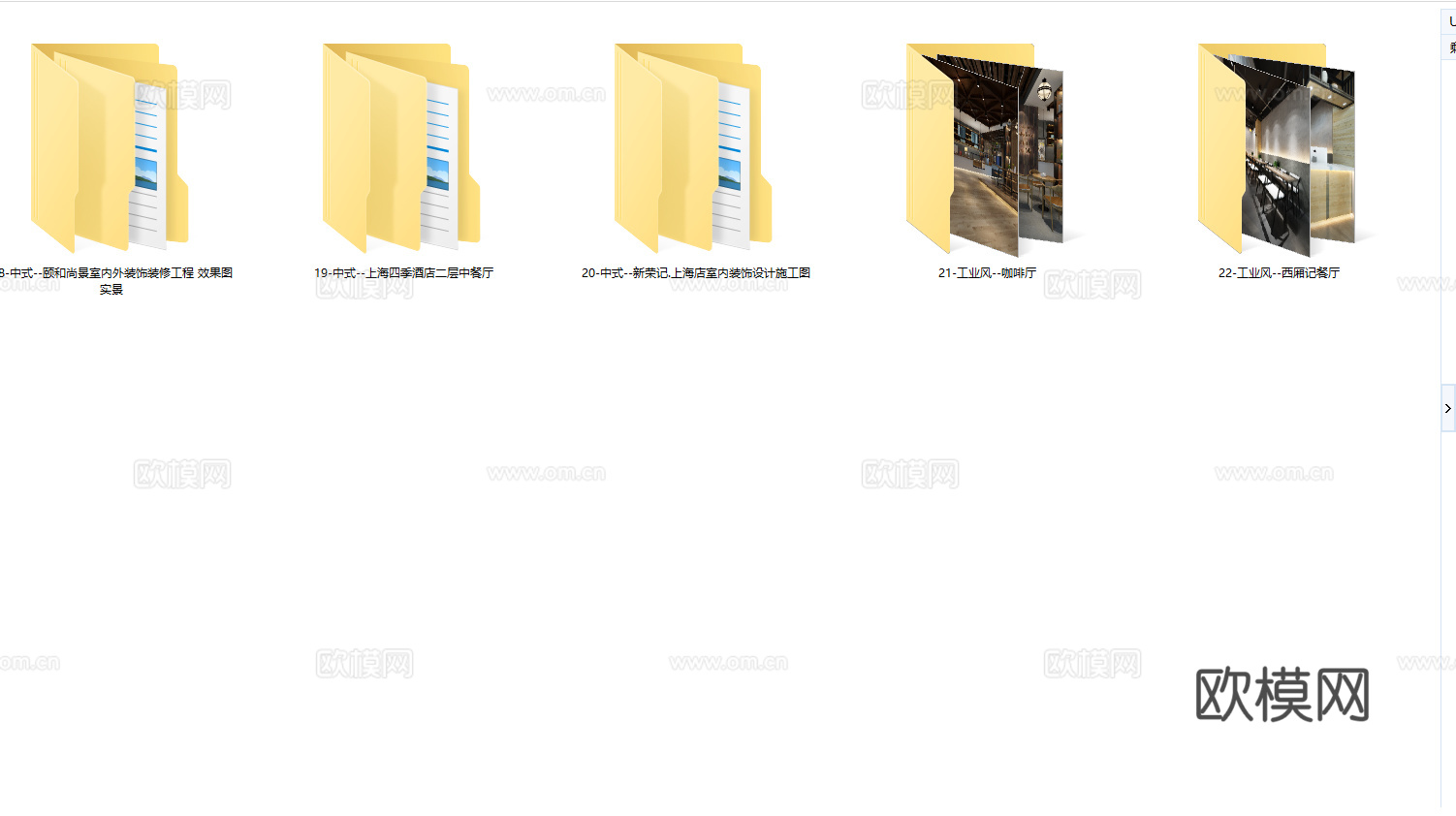 最新5套 中餐厅 咖啡店 施工图合集cad施工图