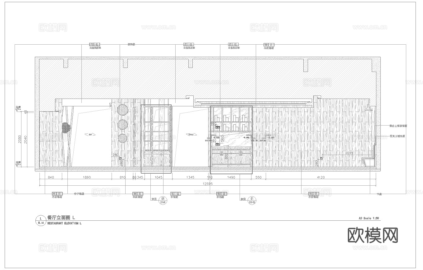 最新3套 中餐厅 西餐厅 施工图合集cad施工图
